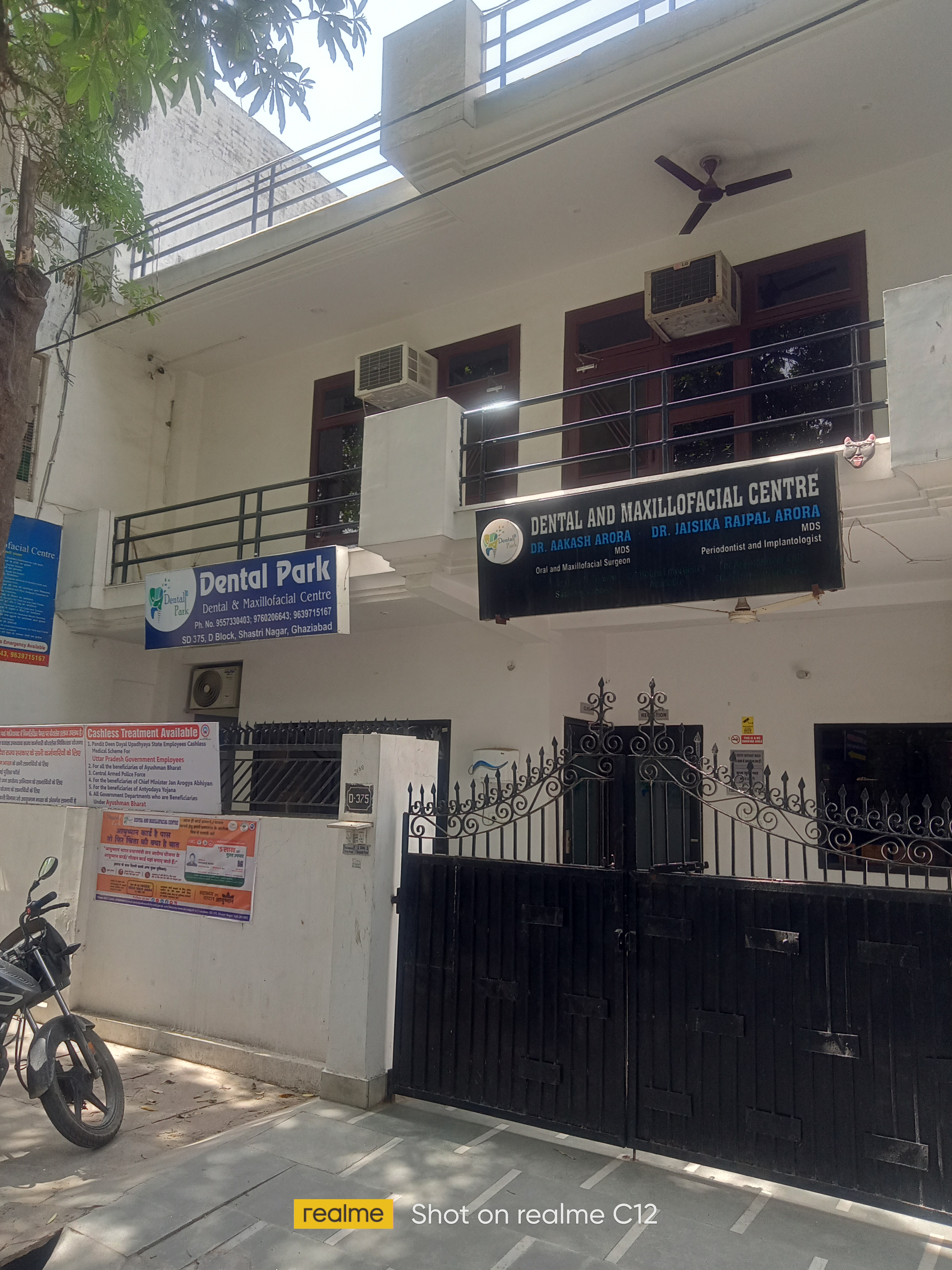clinic-photo