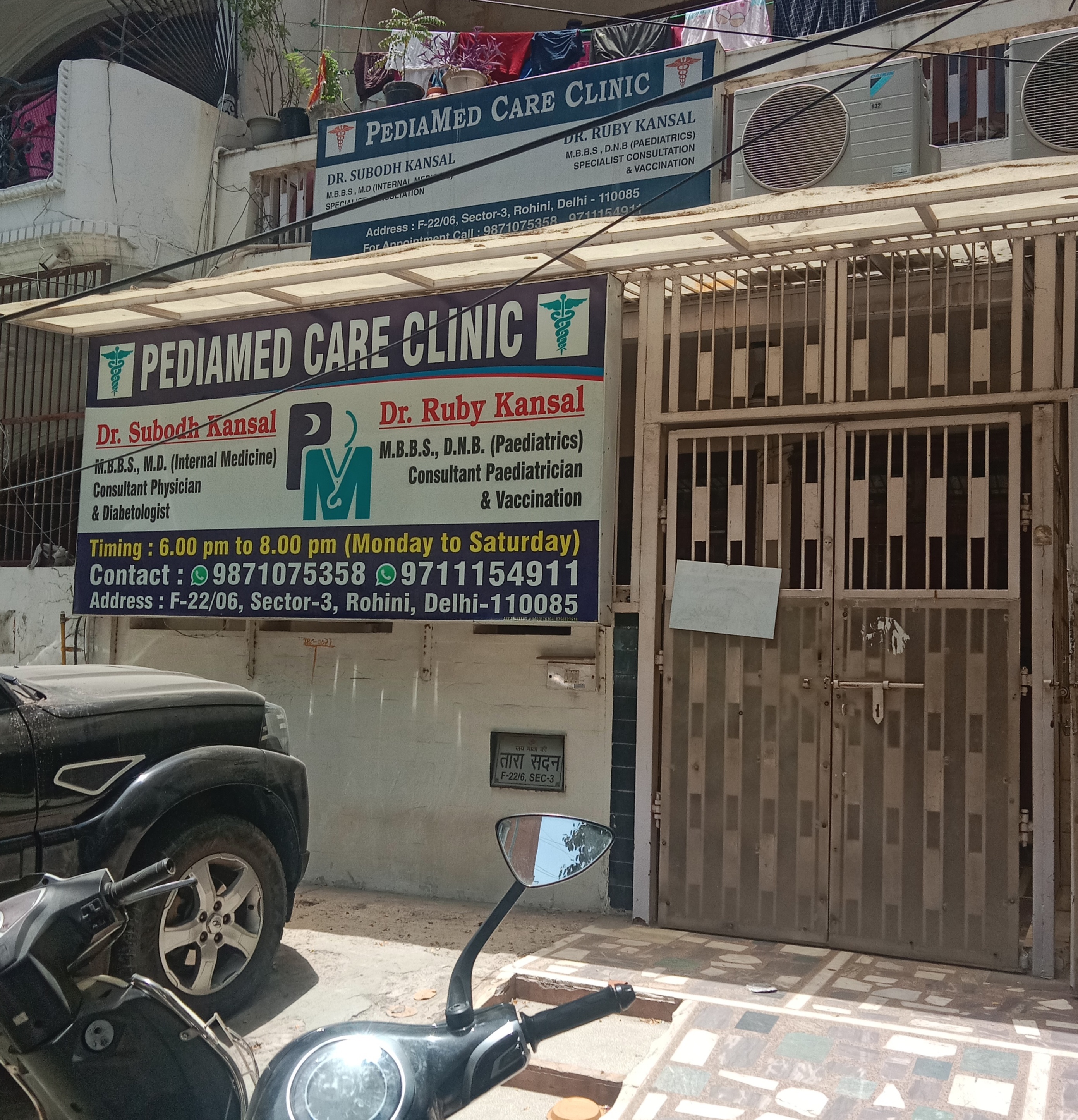 clinic-photo