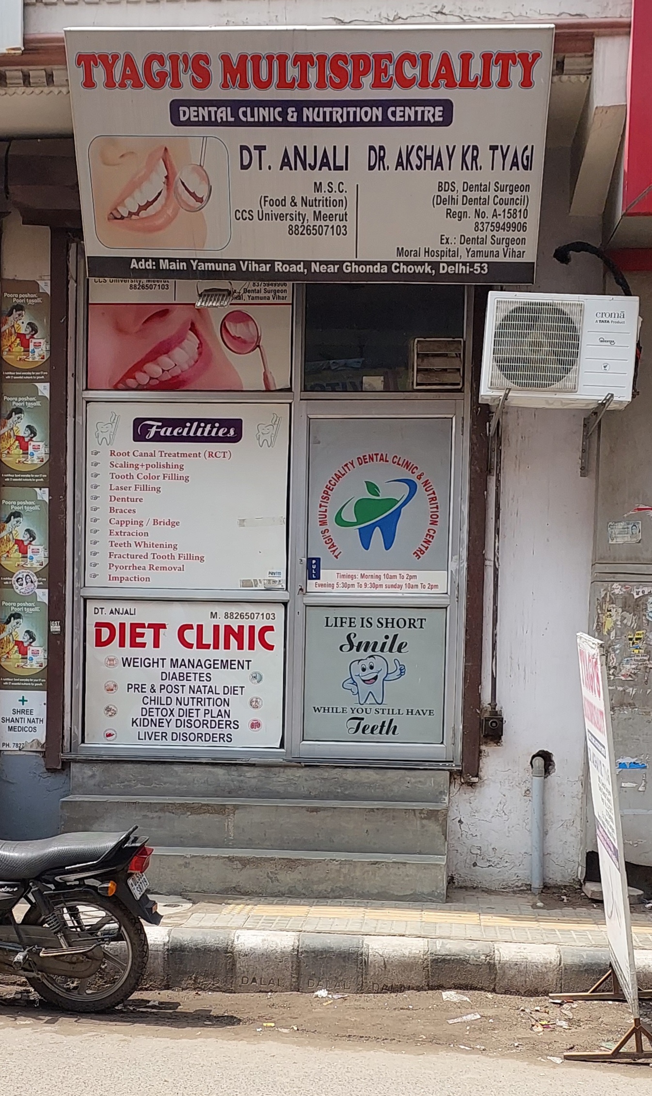 clinic-photo