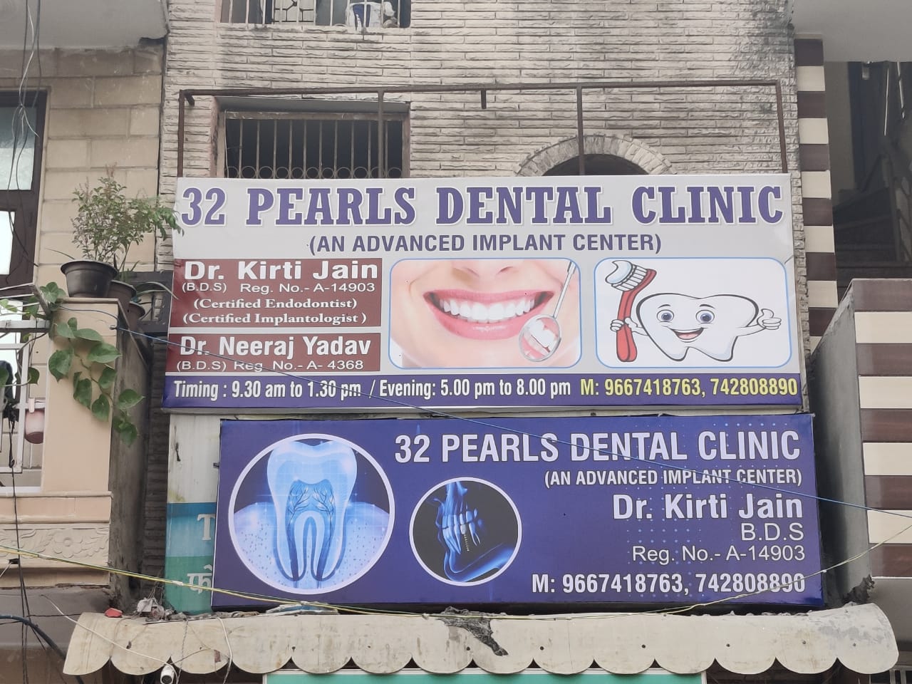 clinic-photo