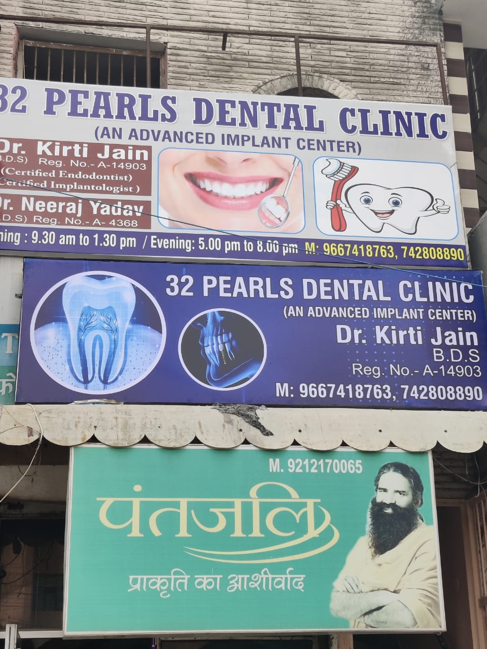clinic-photo