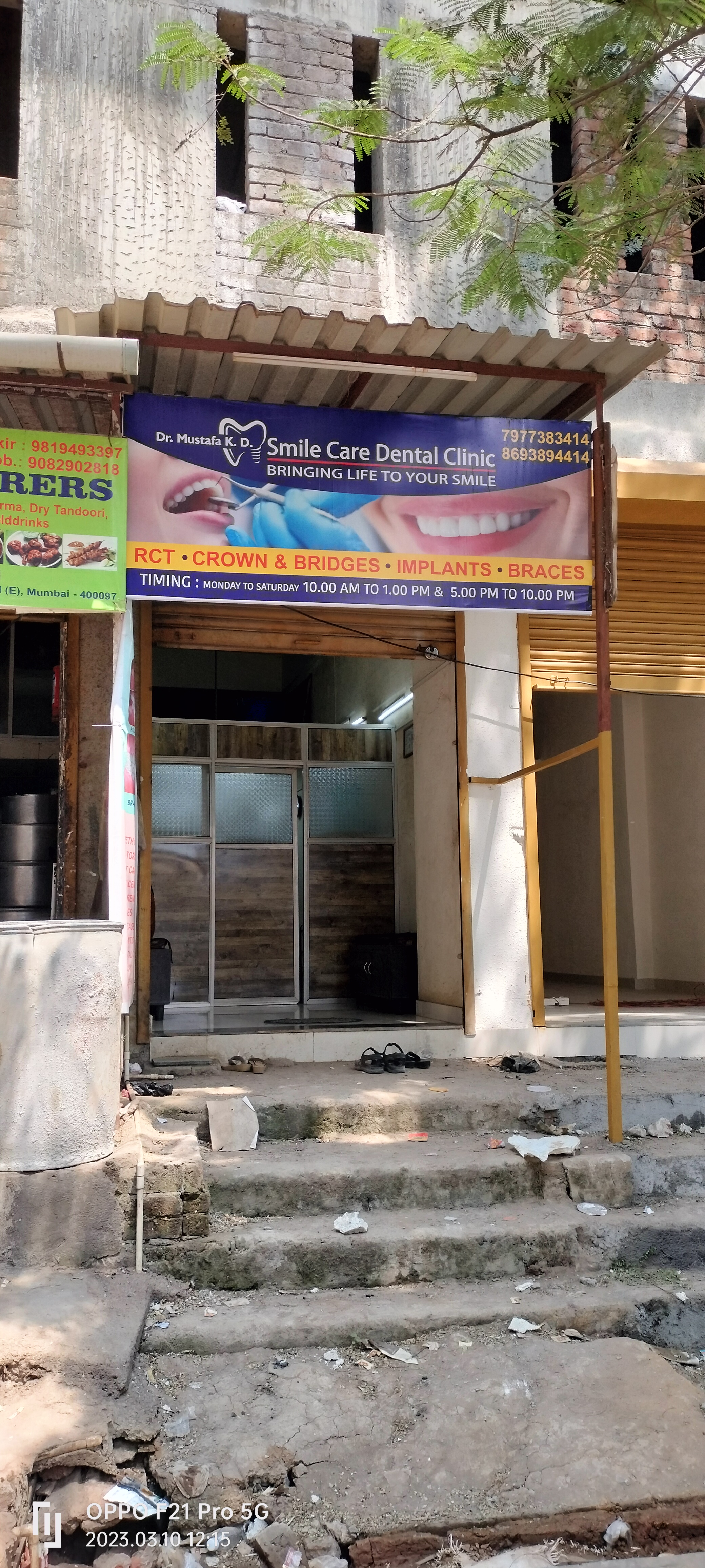 clinic-photo