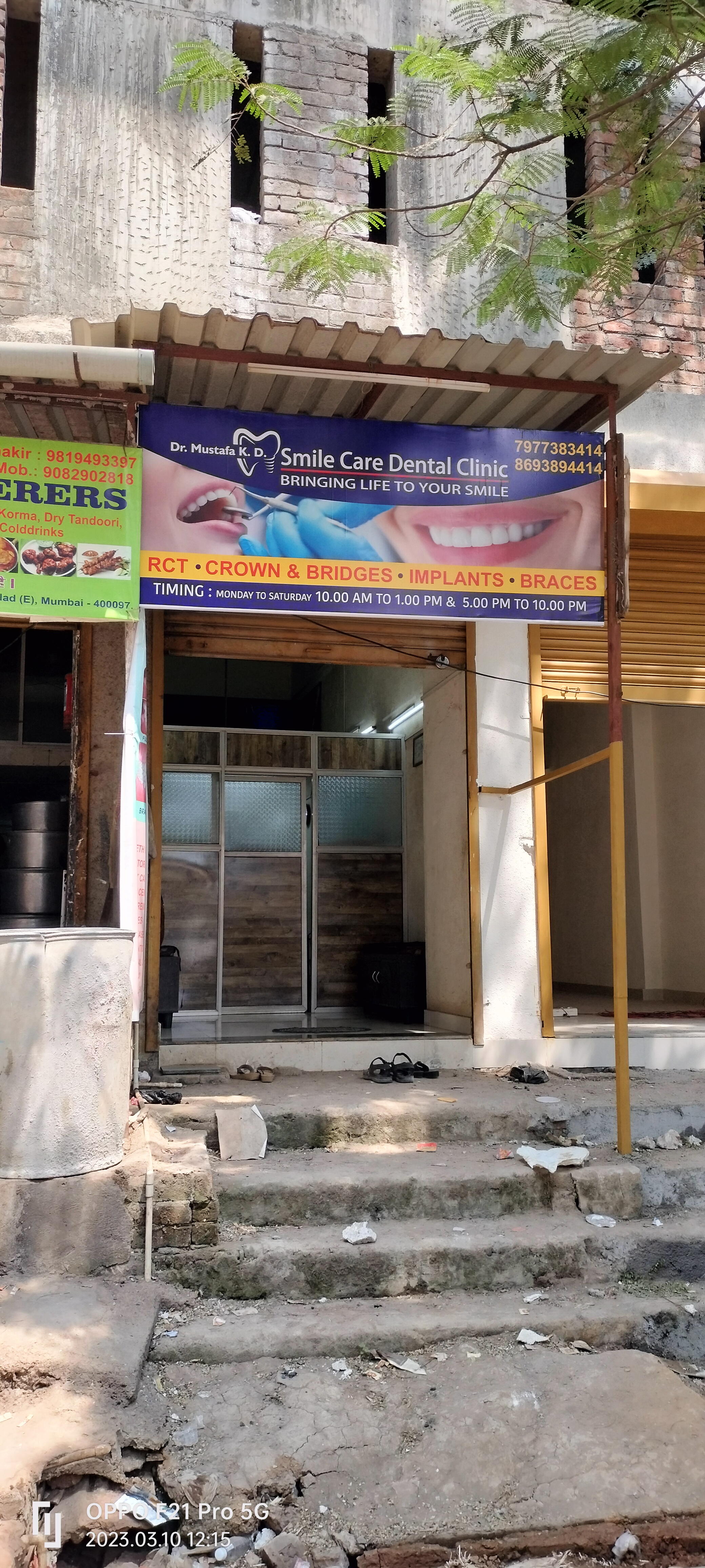 clinic-photo