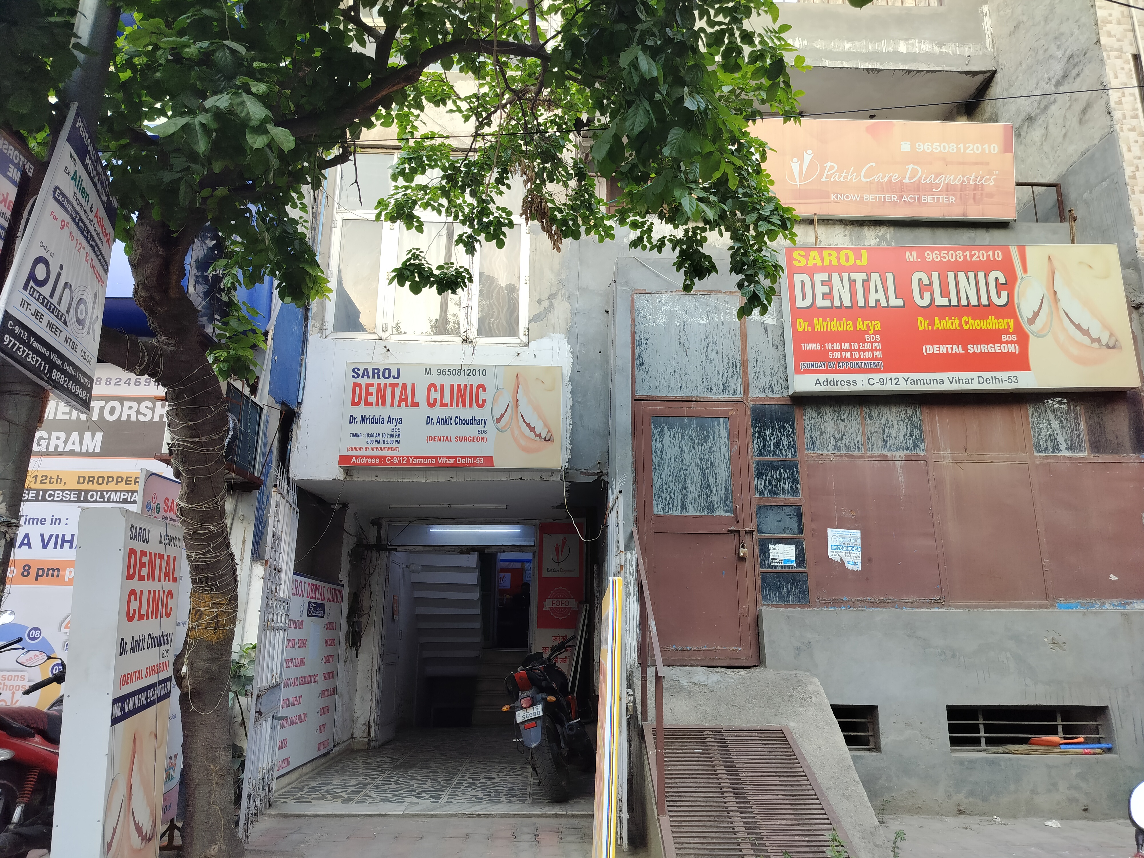 clinic-photo