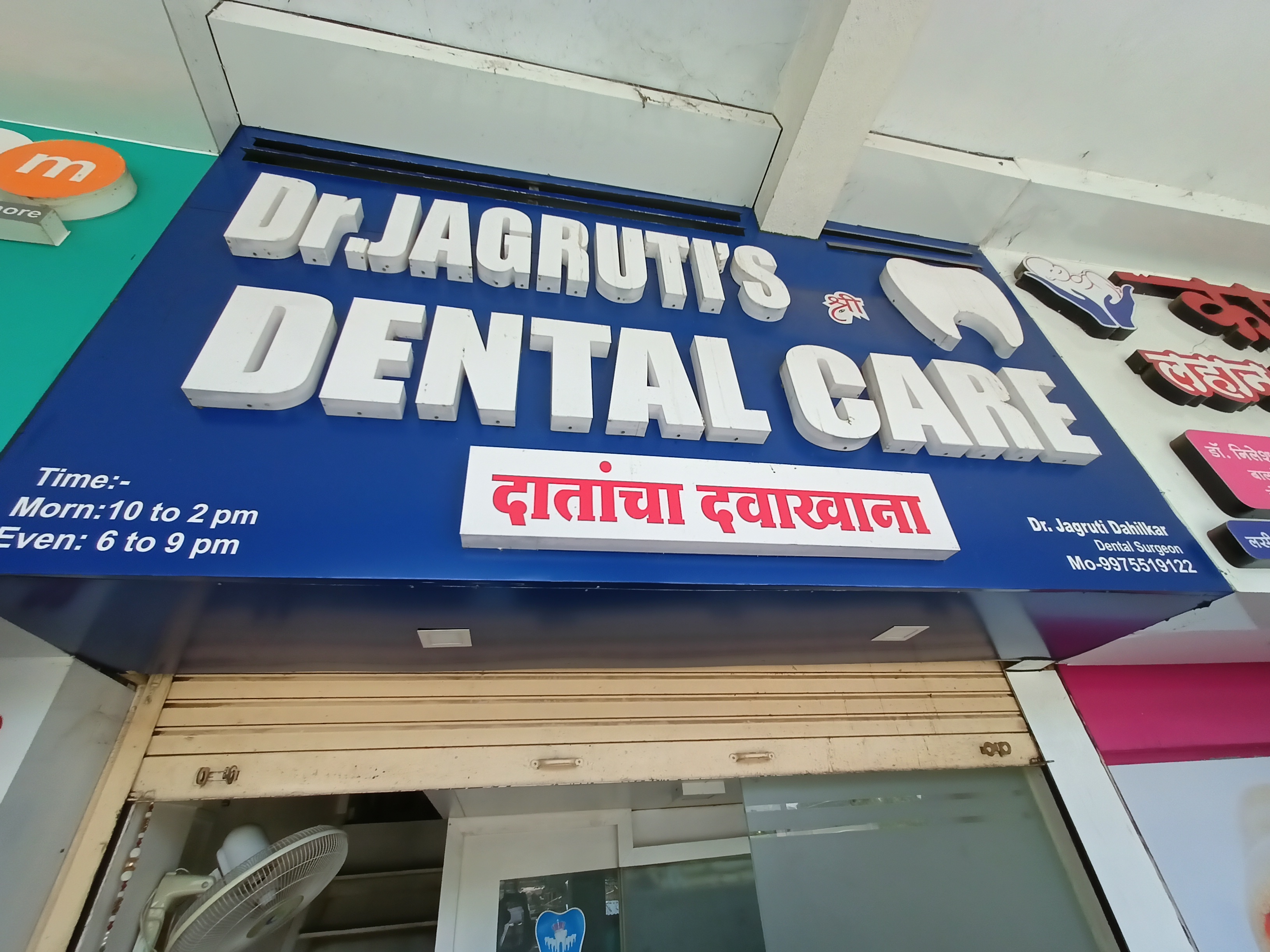 clinic-photo