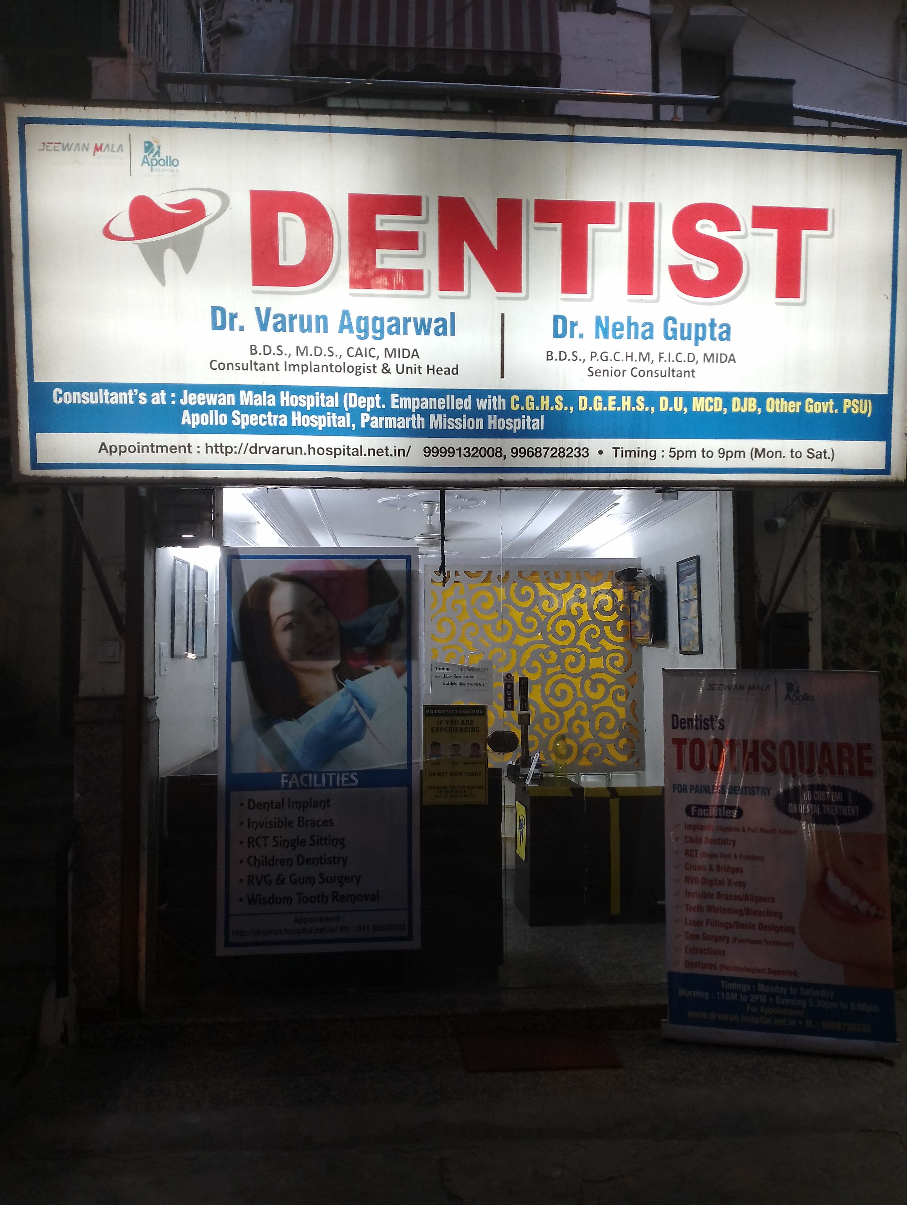 clinic-photo