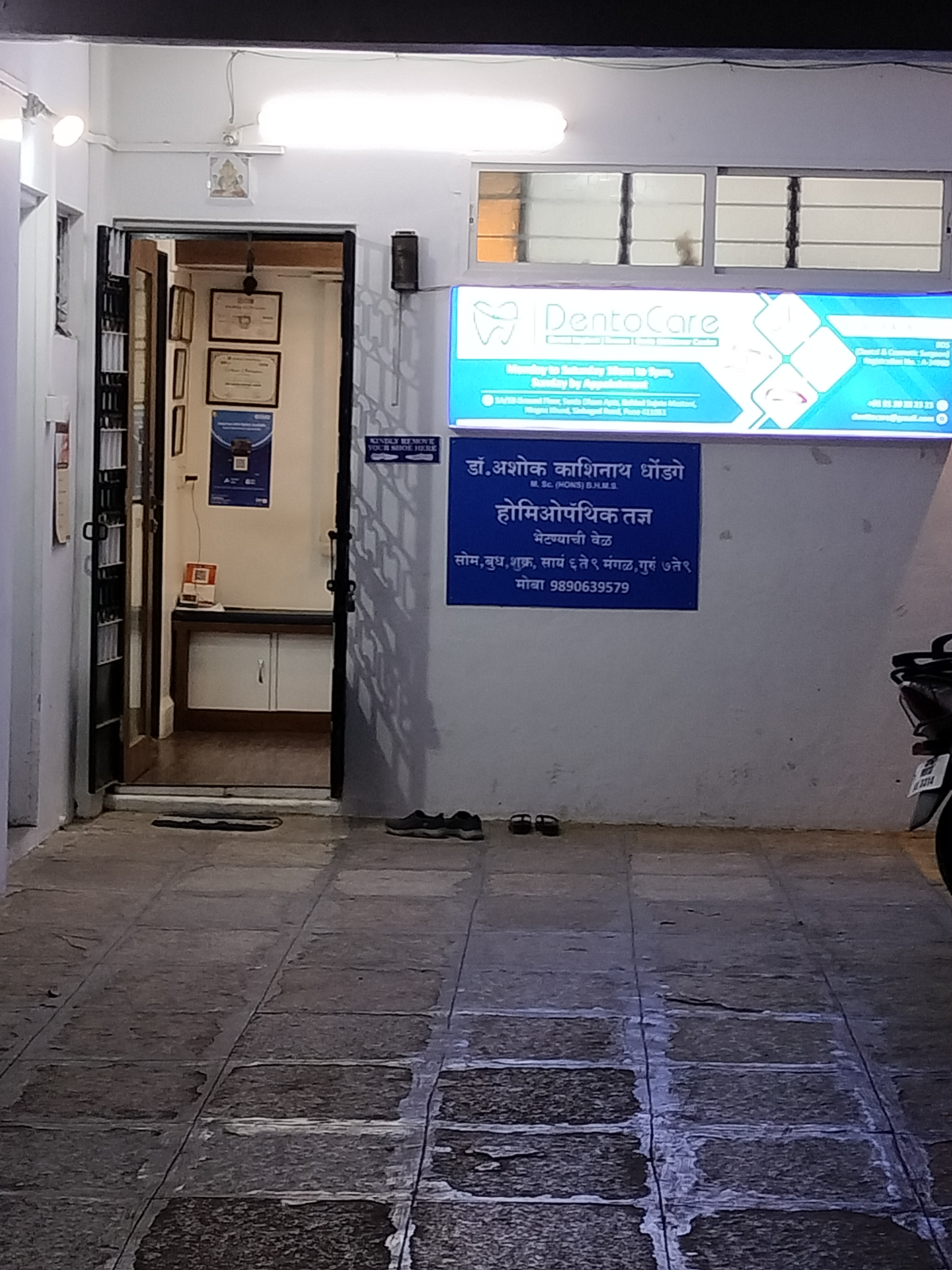 clinic-photo