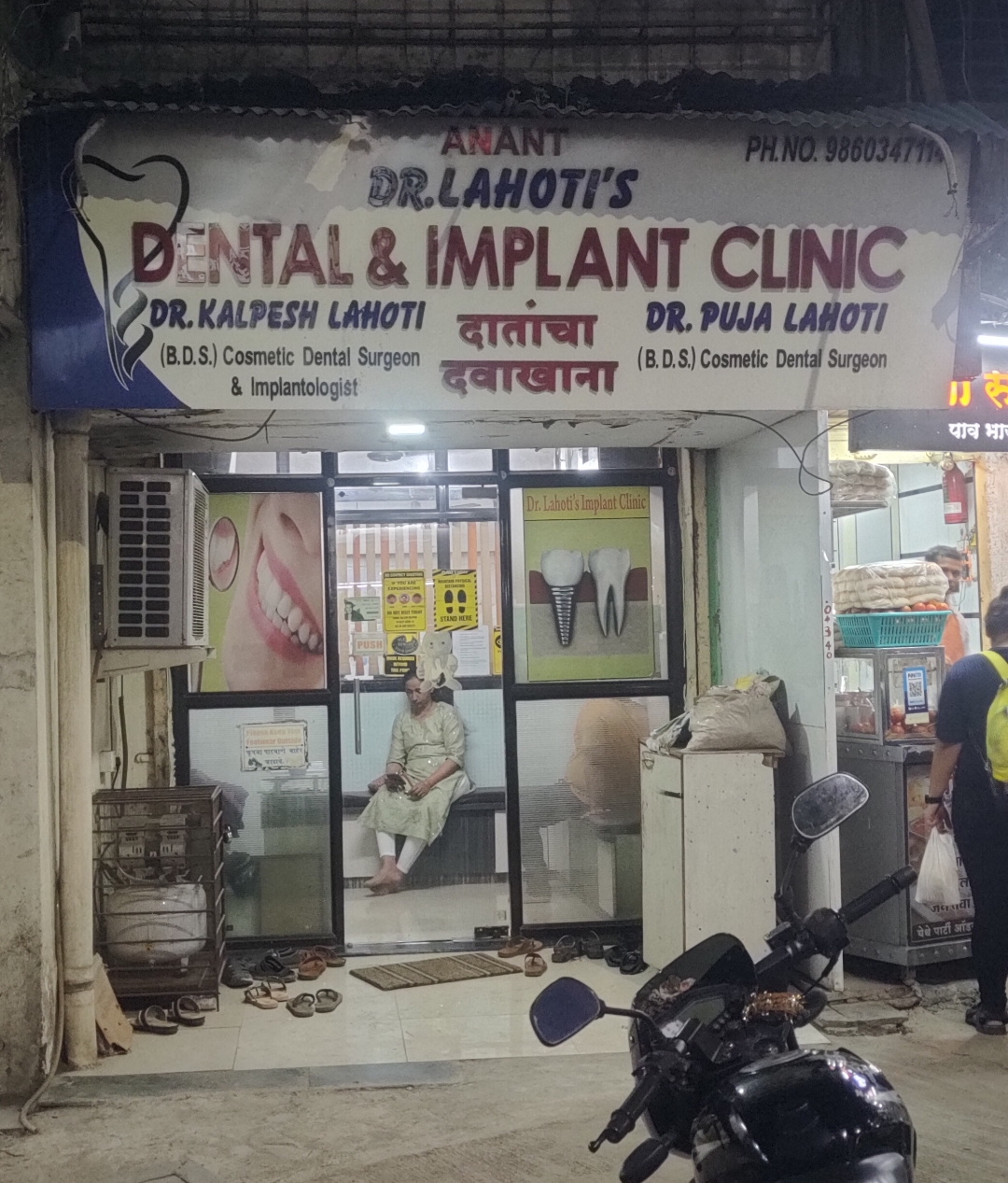 clinic-photo