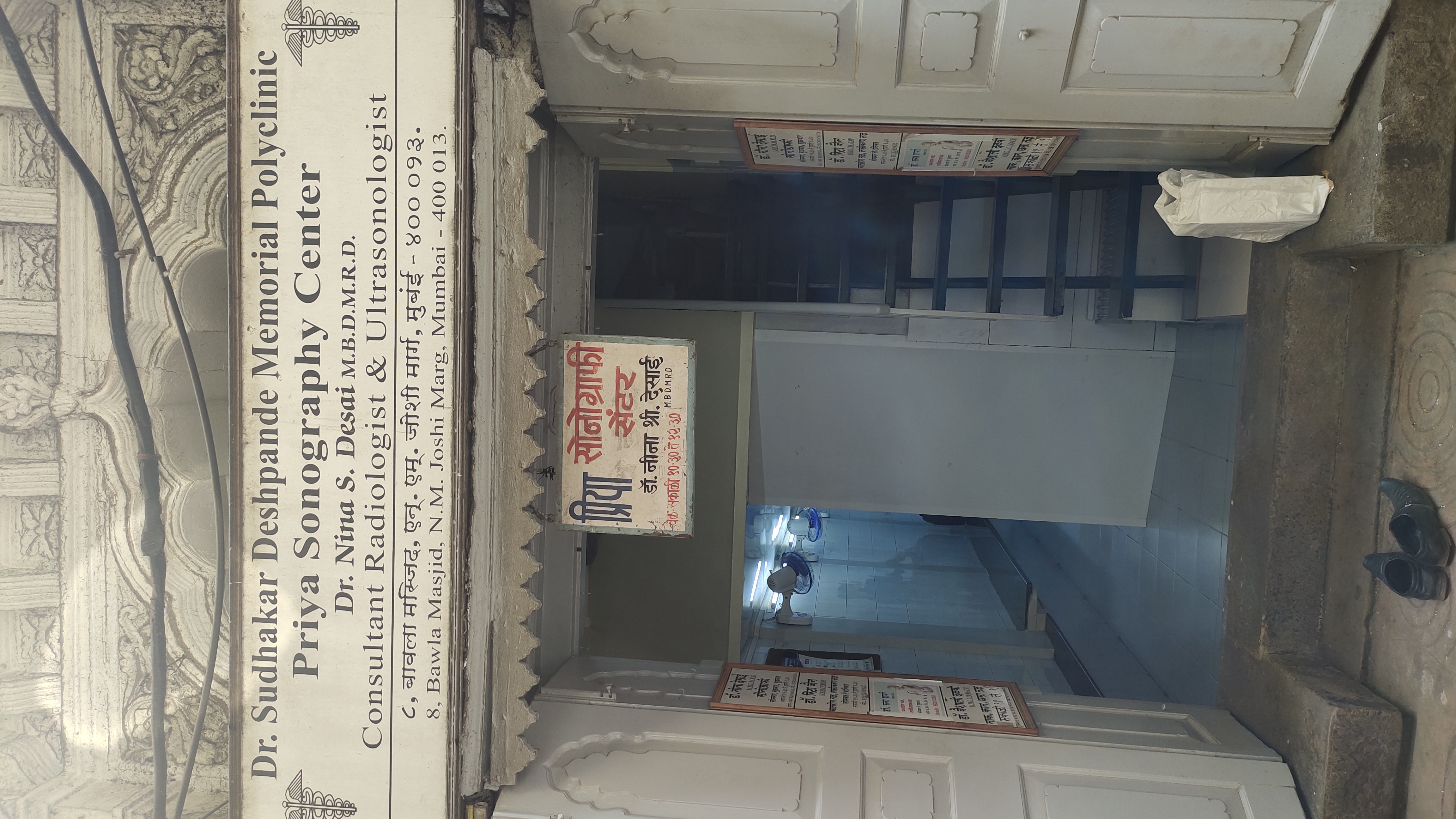 clinic-photo