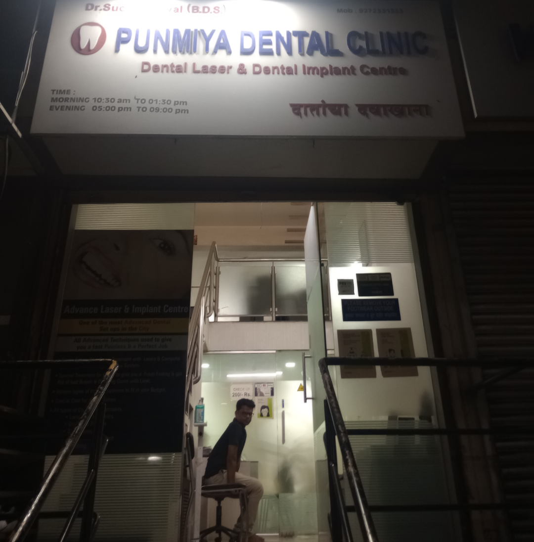 clinic-photo