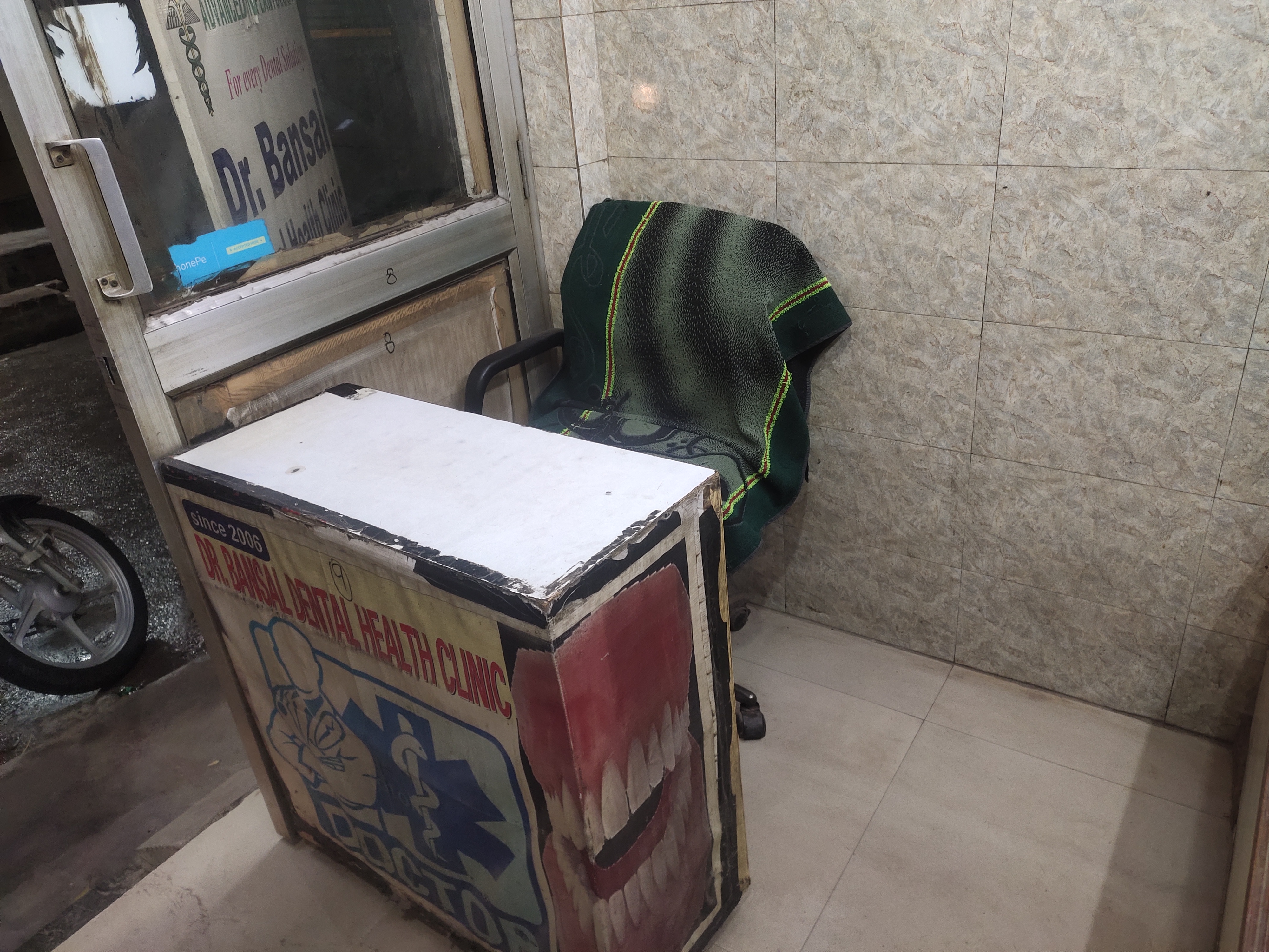 clinic-photo