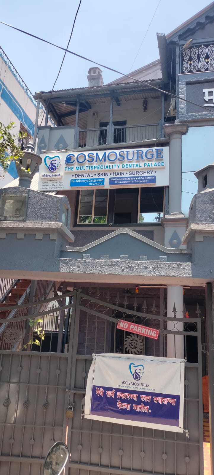 clinic-photo