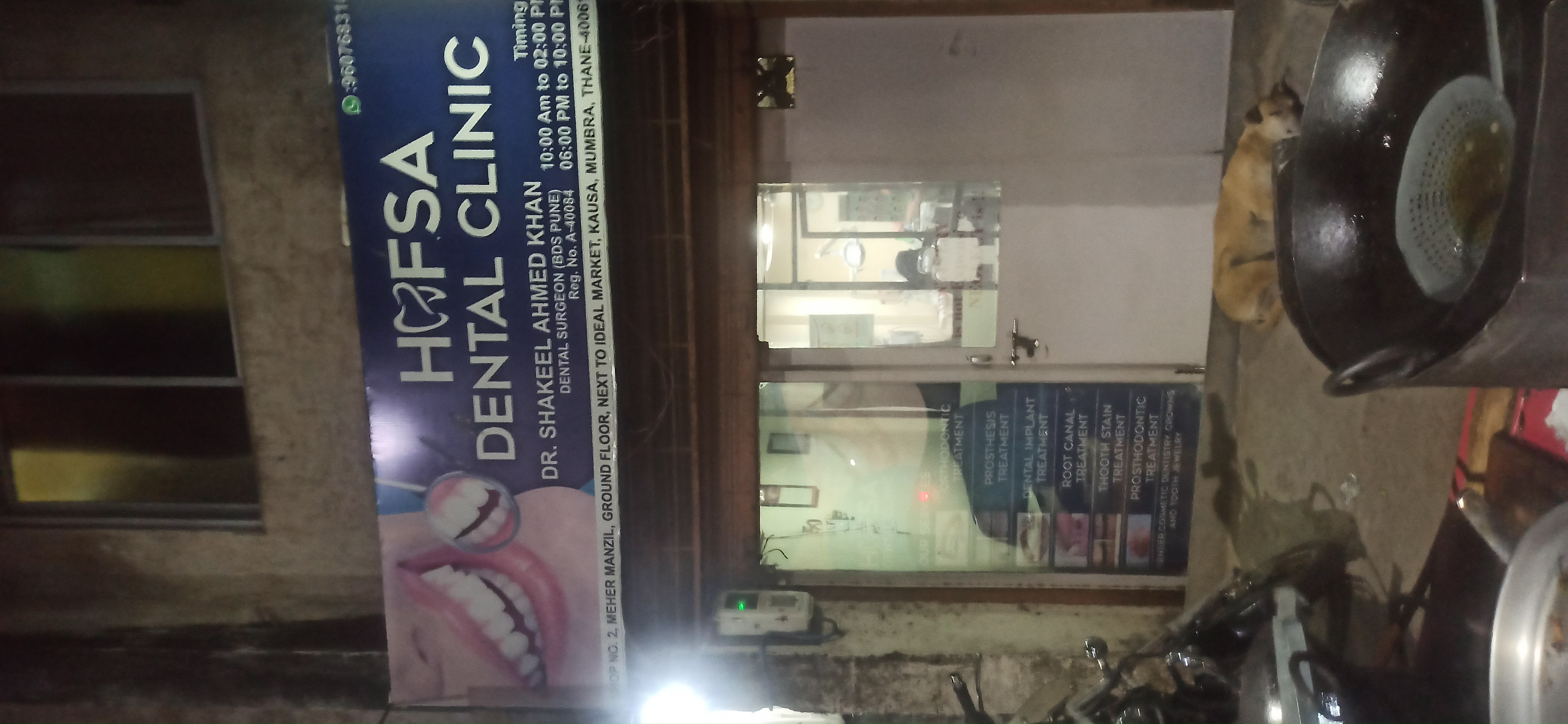 clinic-photo