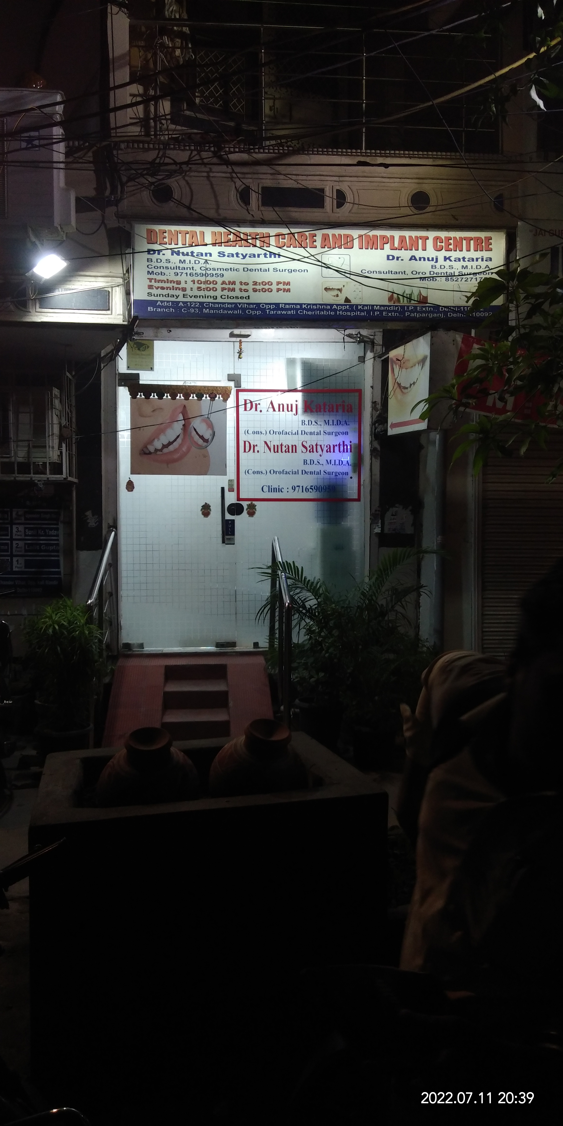 clinic-photo