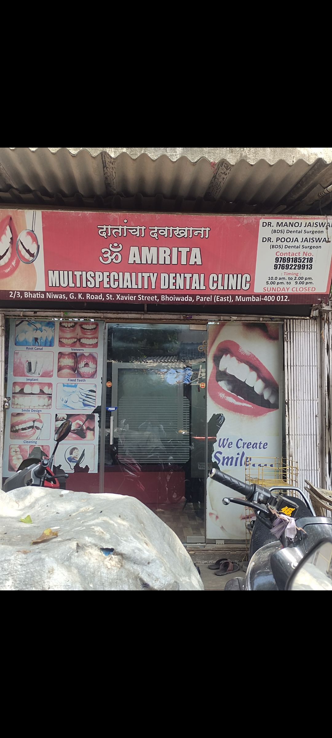 clinic-photo