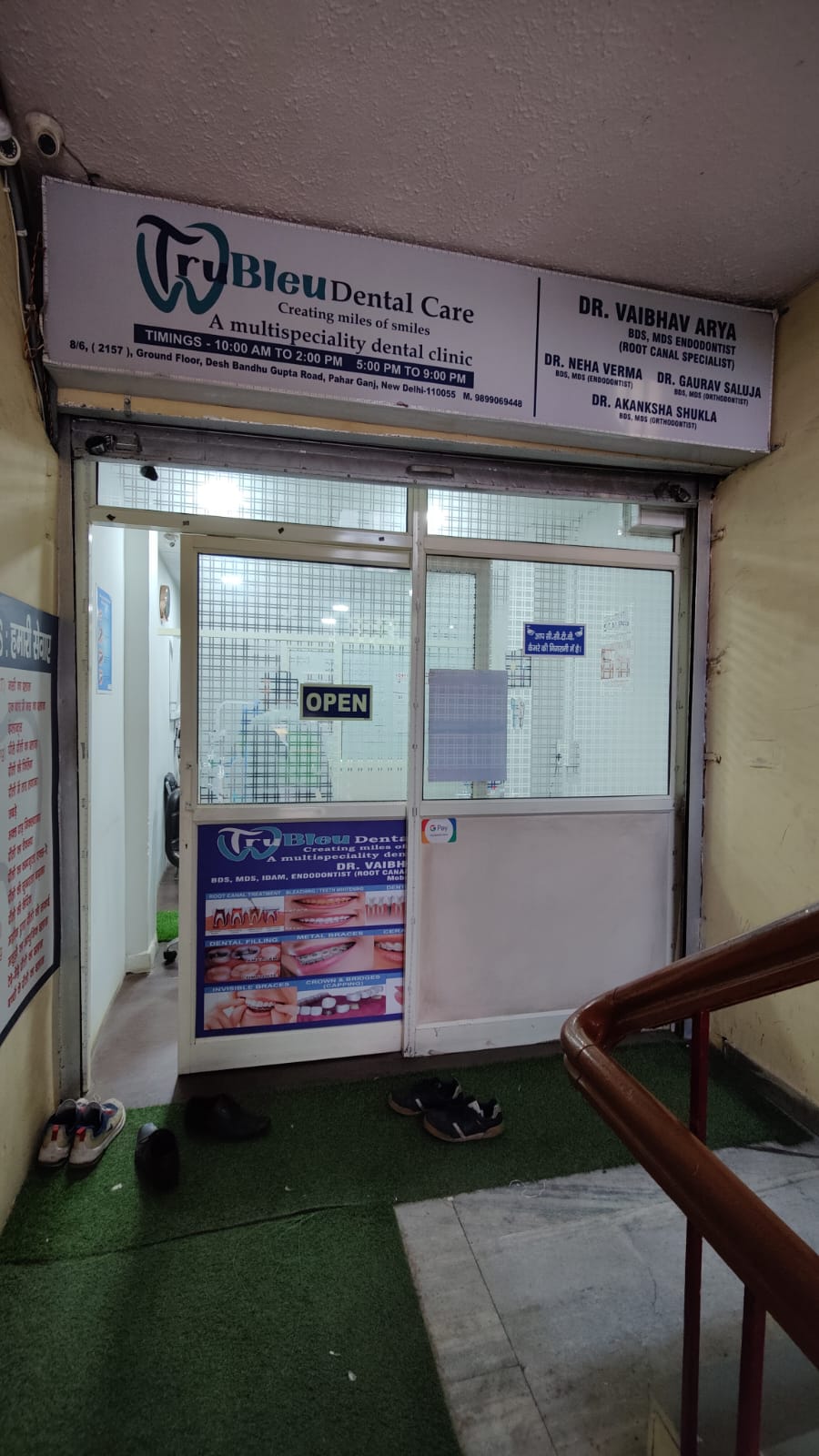clinic-photo