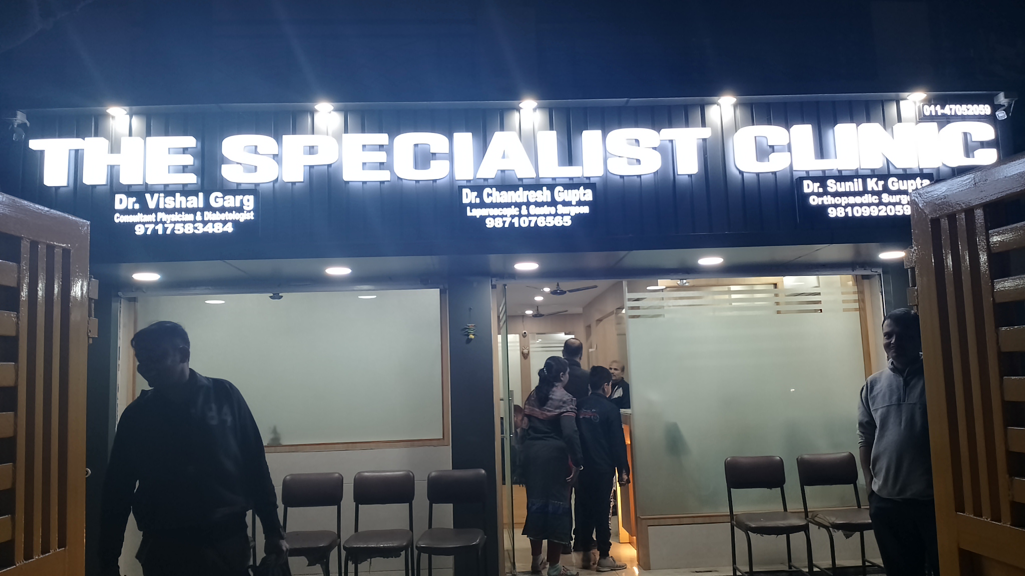 clinic-photo