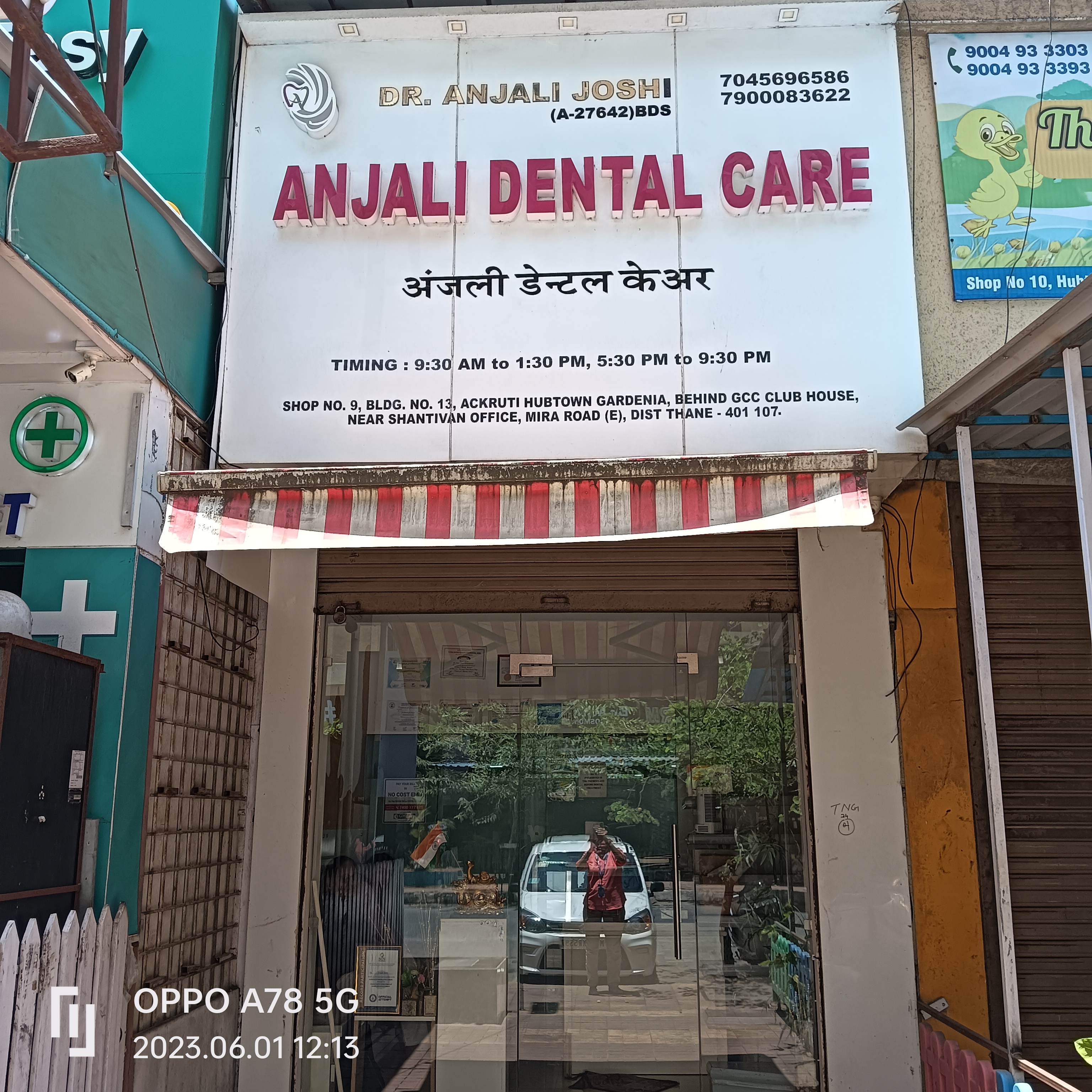 clinic-photo