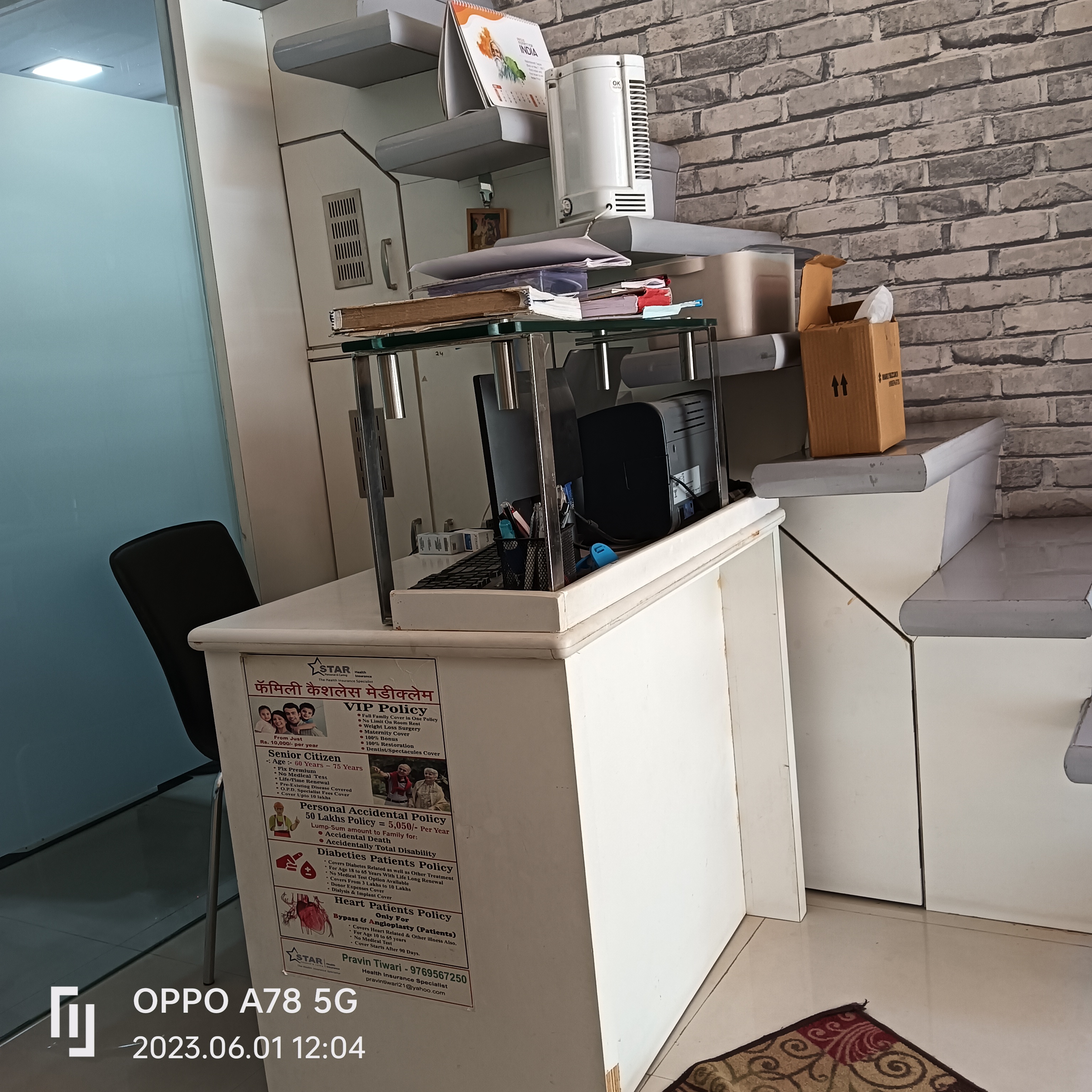 clinic-photo