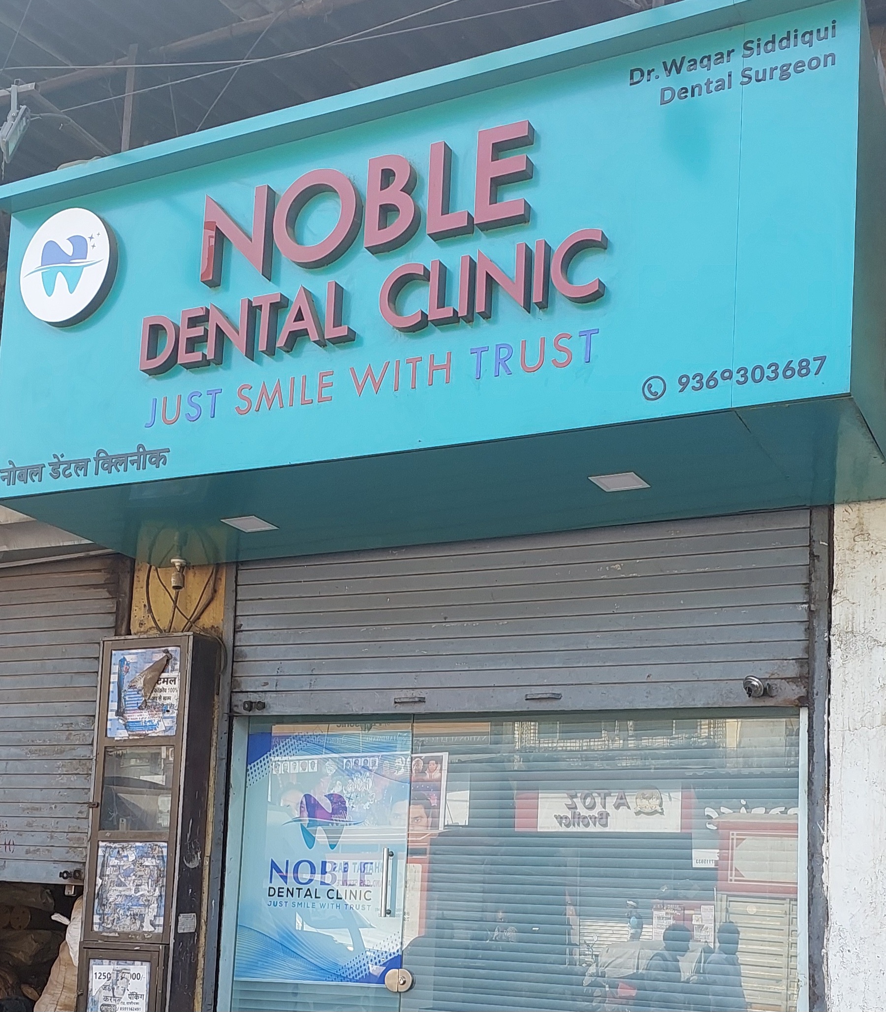 clinic-photo