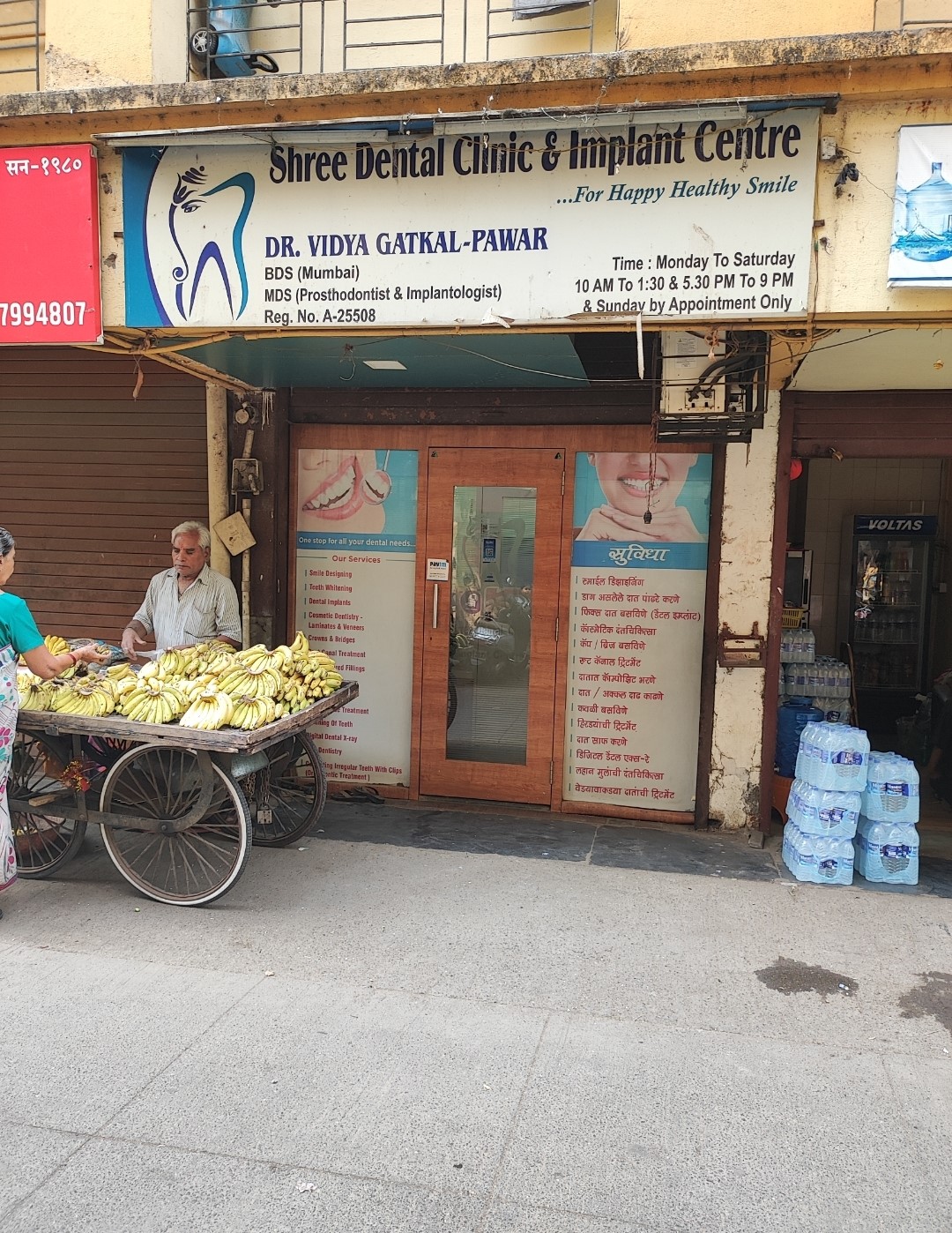 clinic-photo