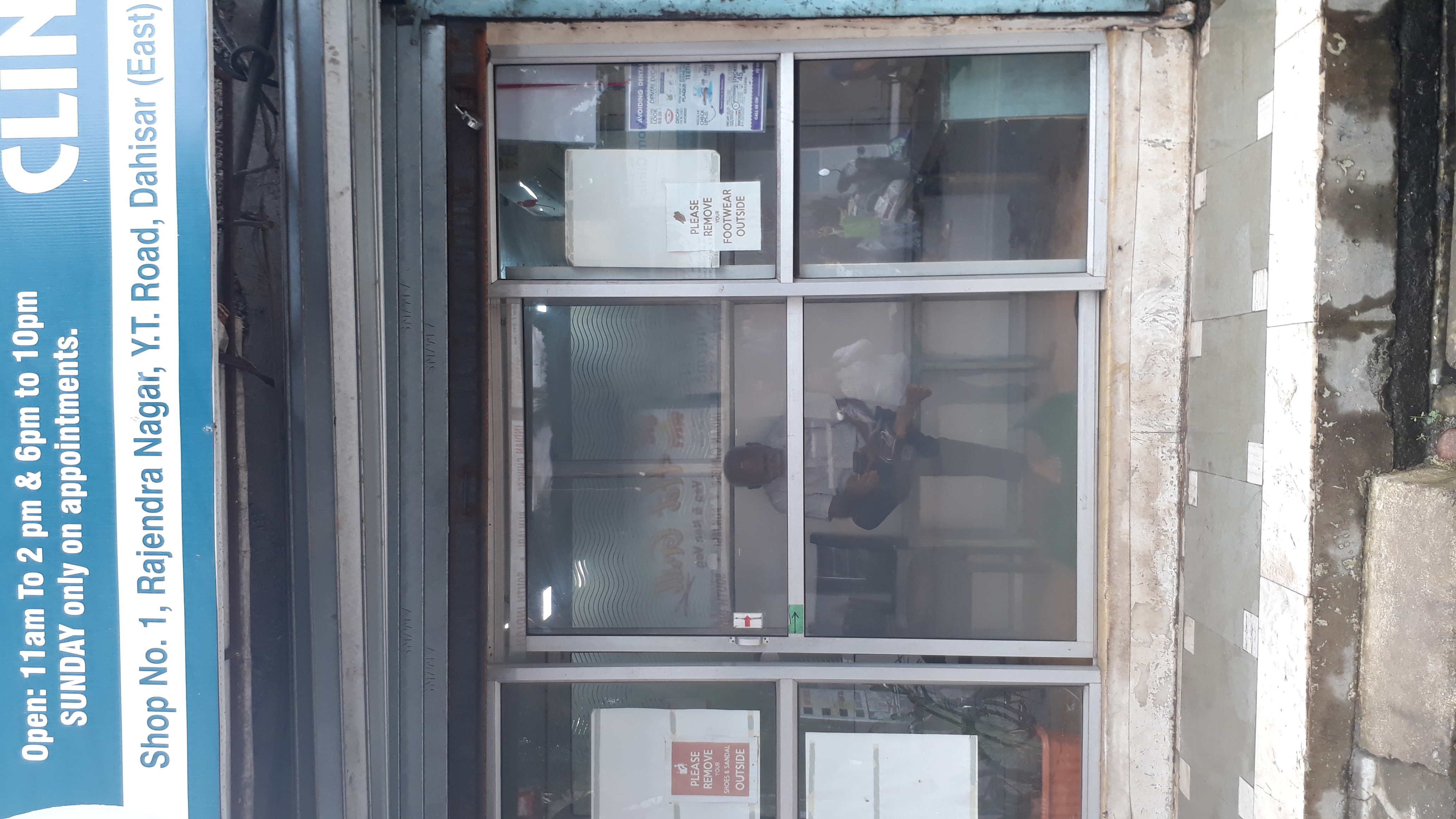 clinic-photo