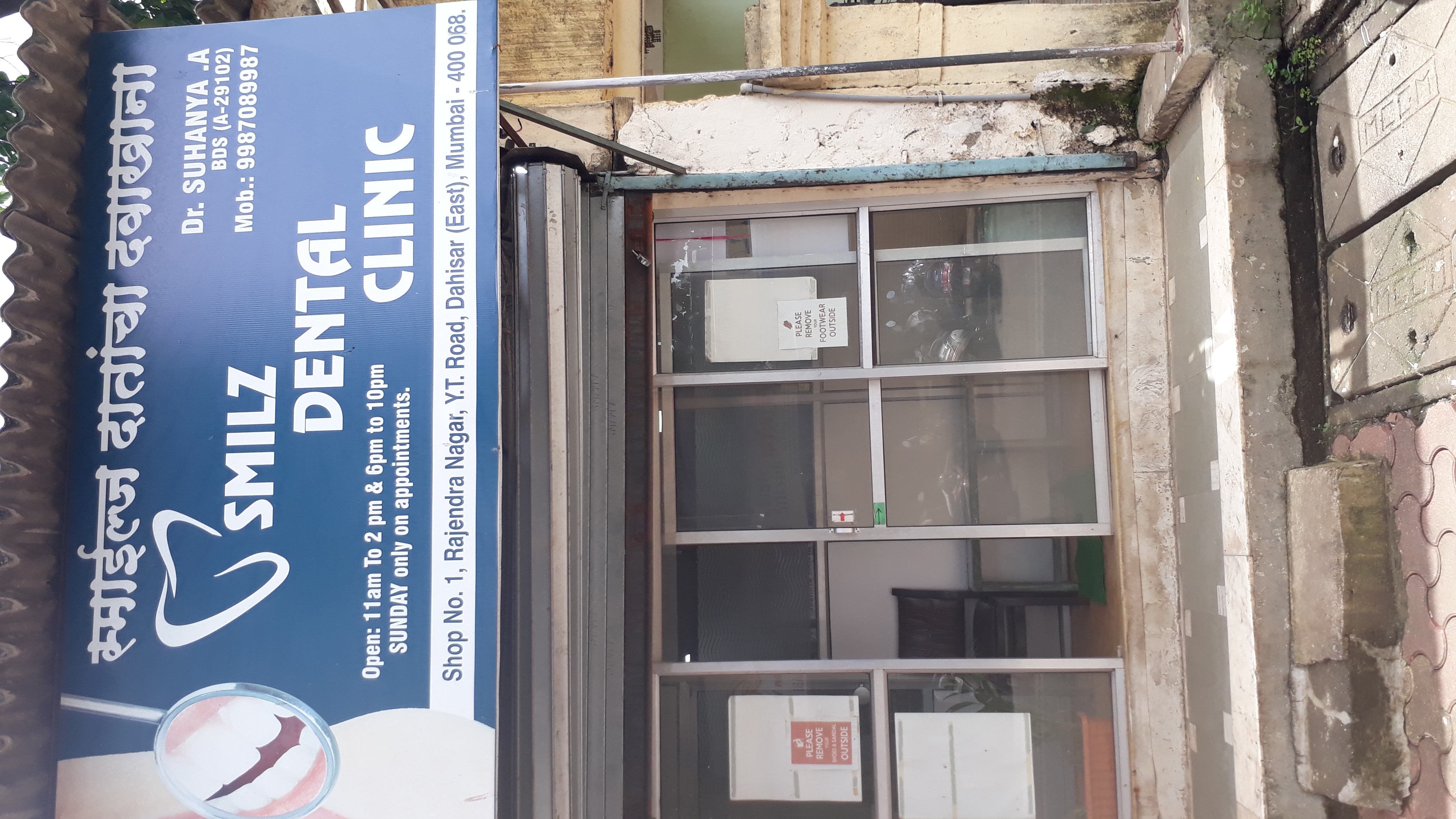 clinic-photo