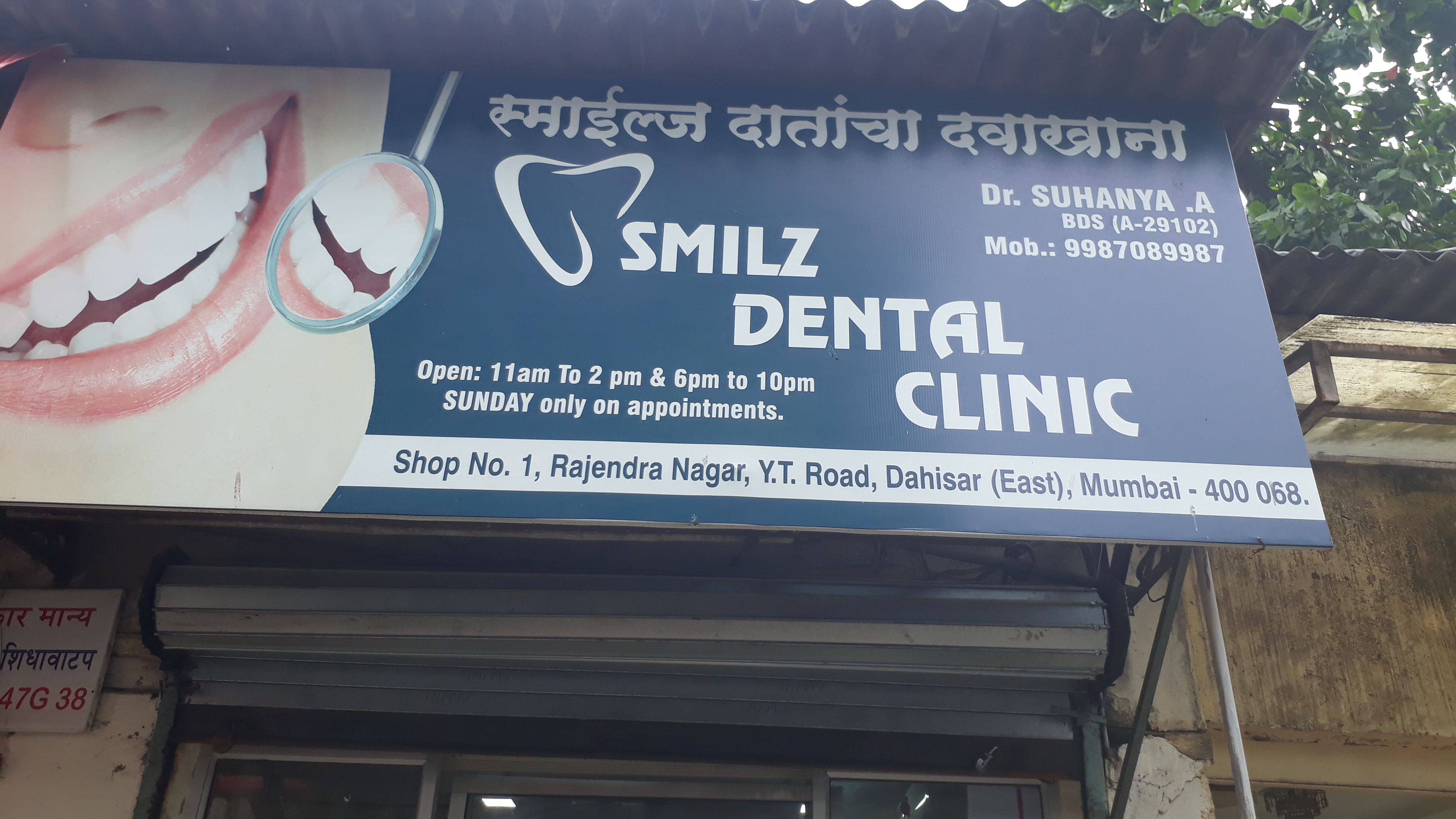 clinic-photo