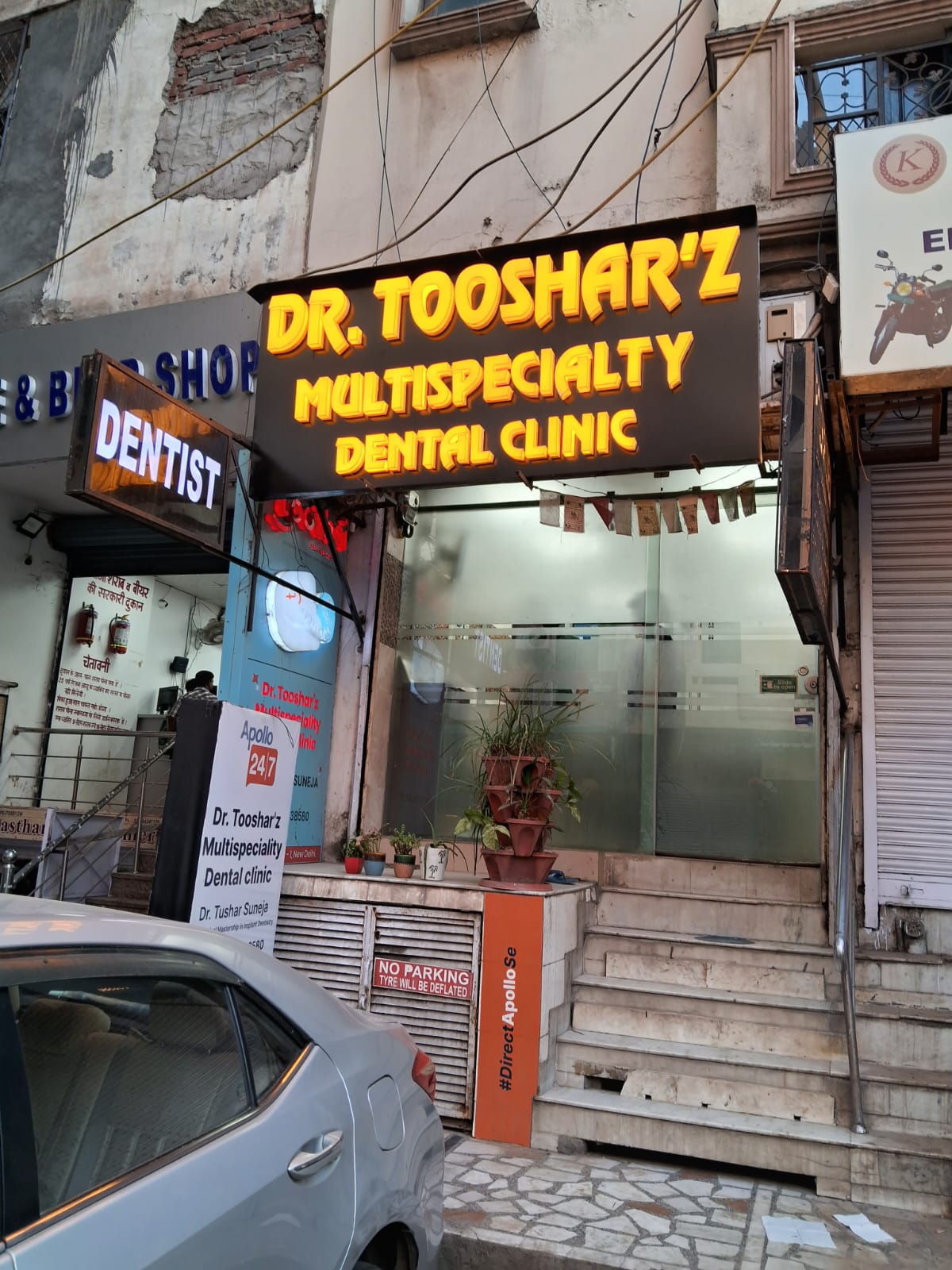 clinic-photo