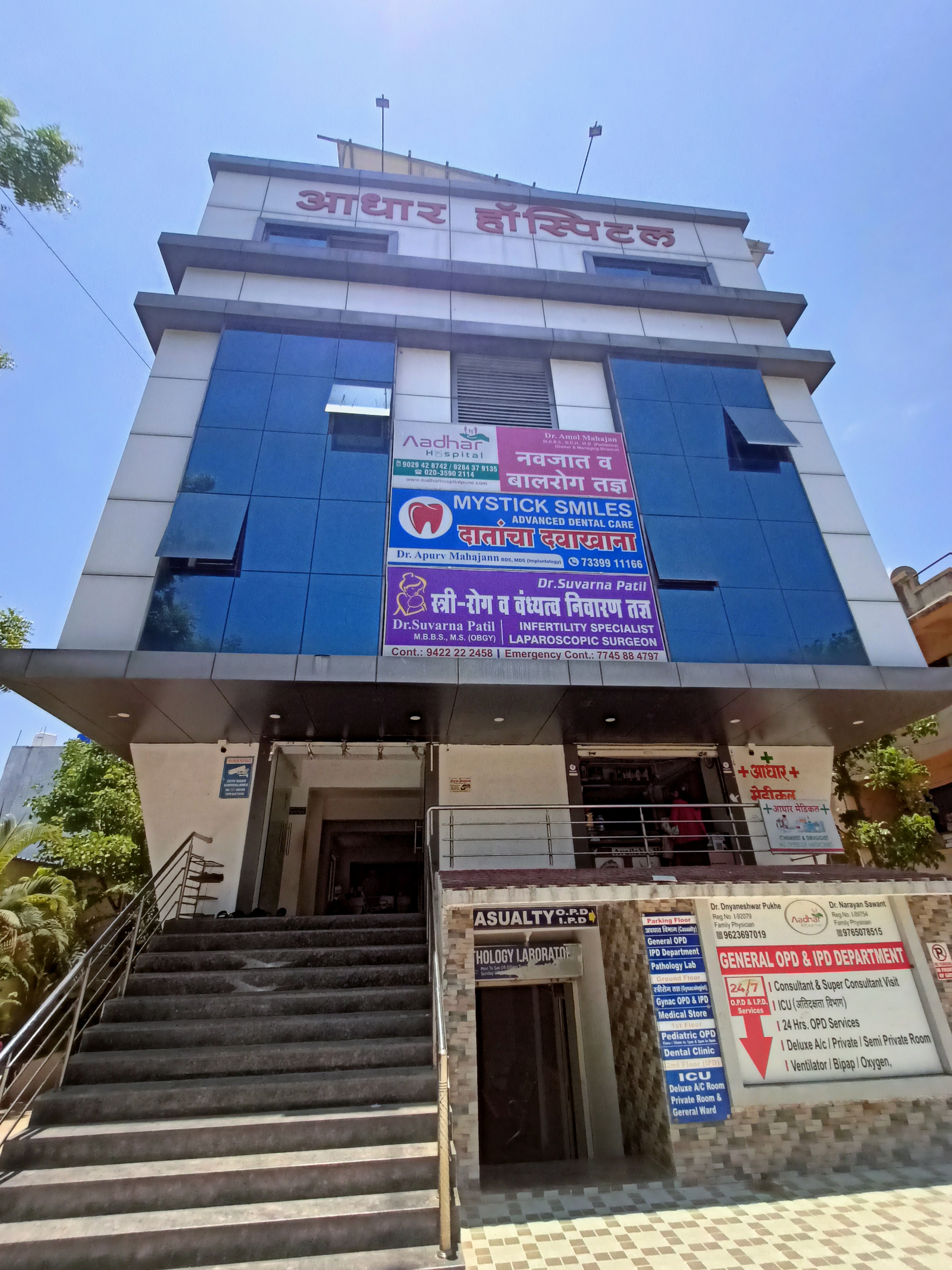 clinic-photo