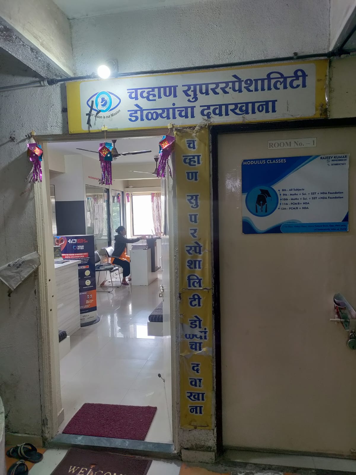 clinic-photo