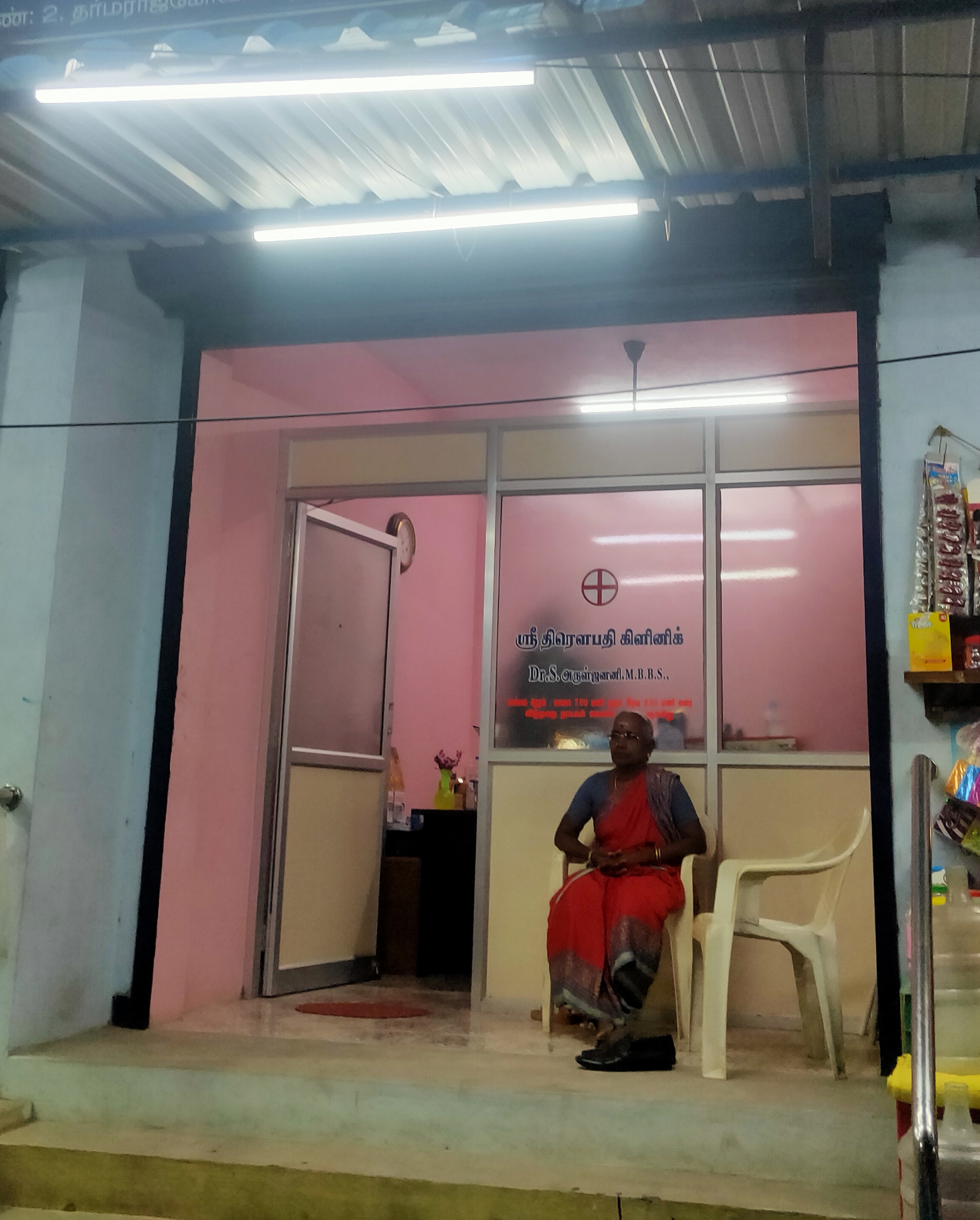 clinic-photo