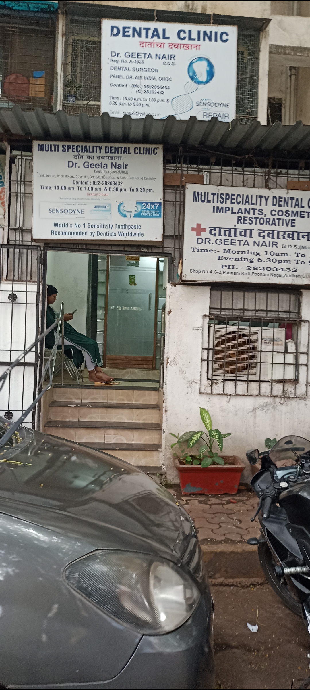 clinic-photo