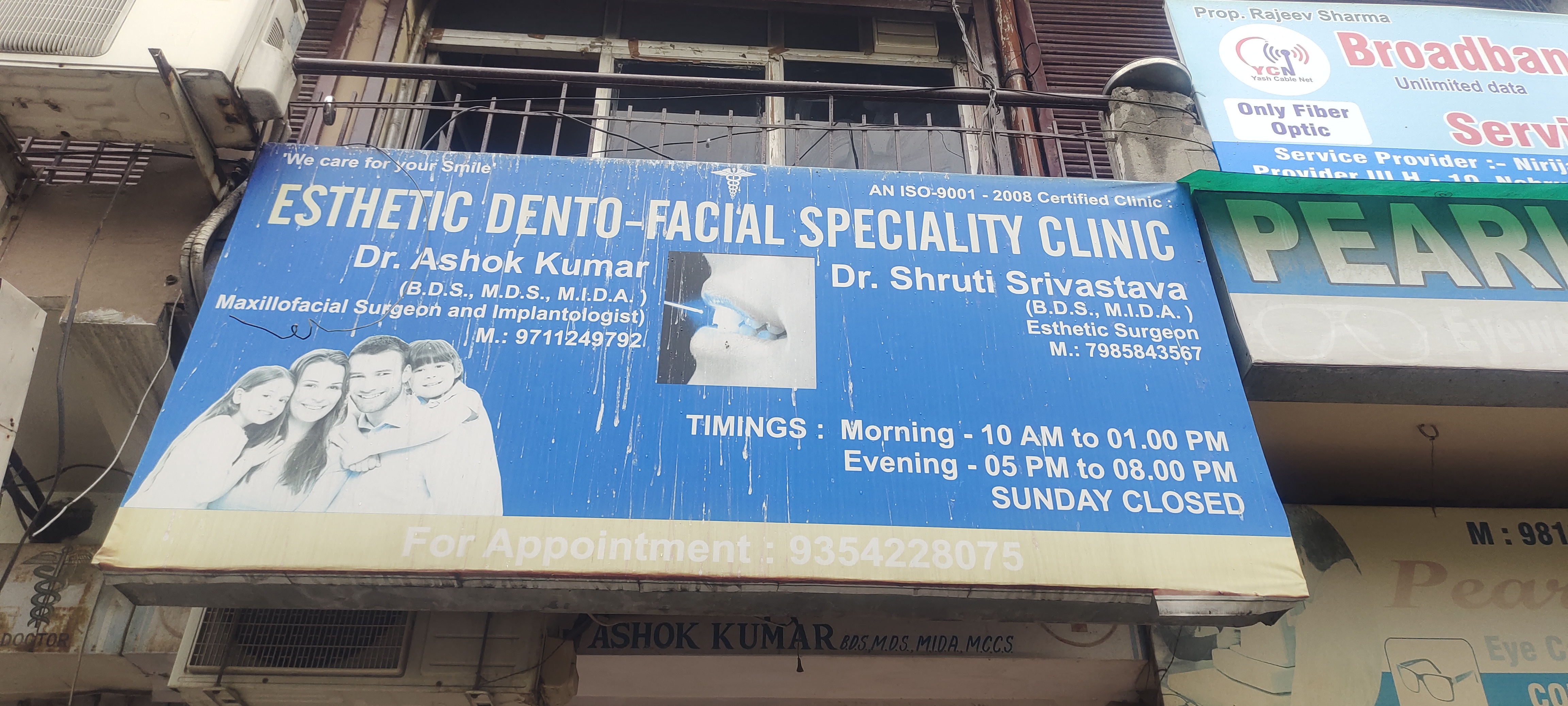 clinic-photo
