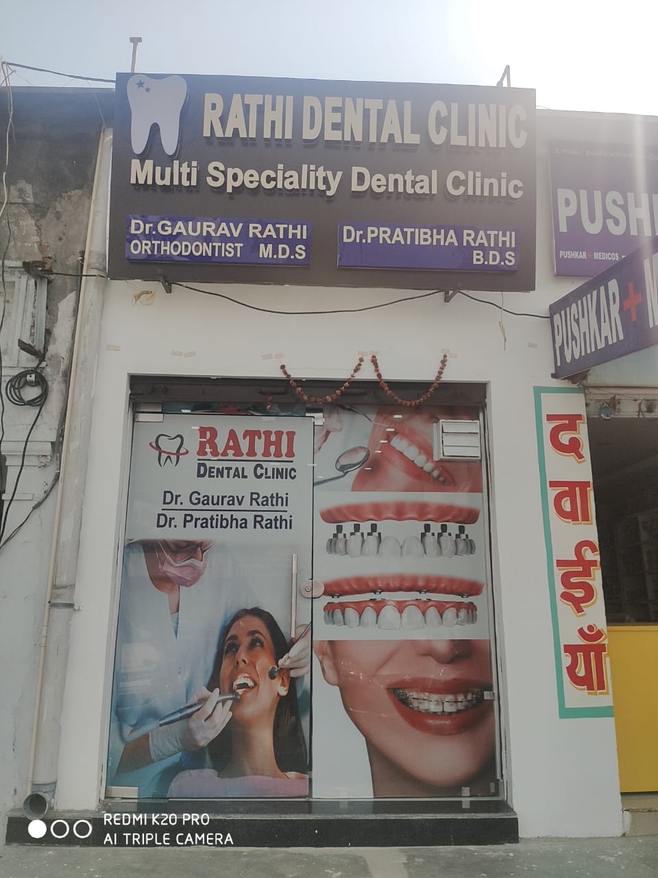 clinic-photo