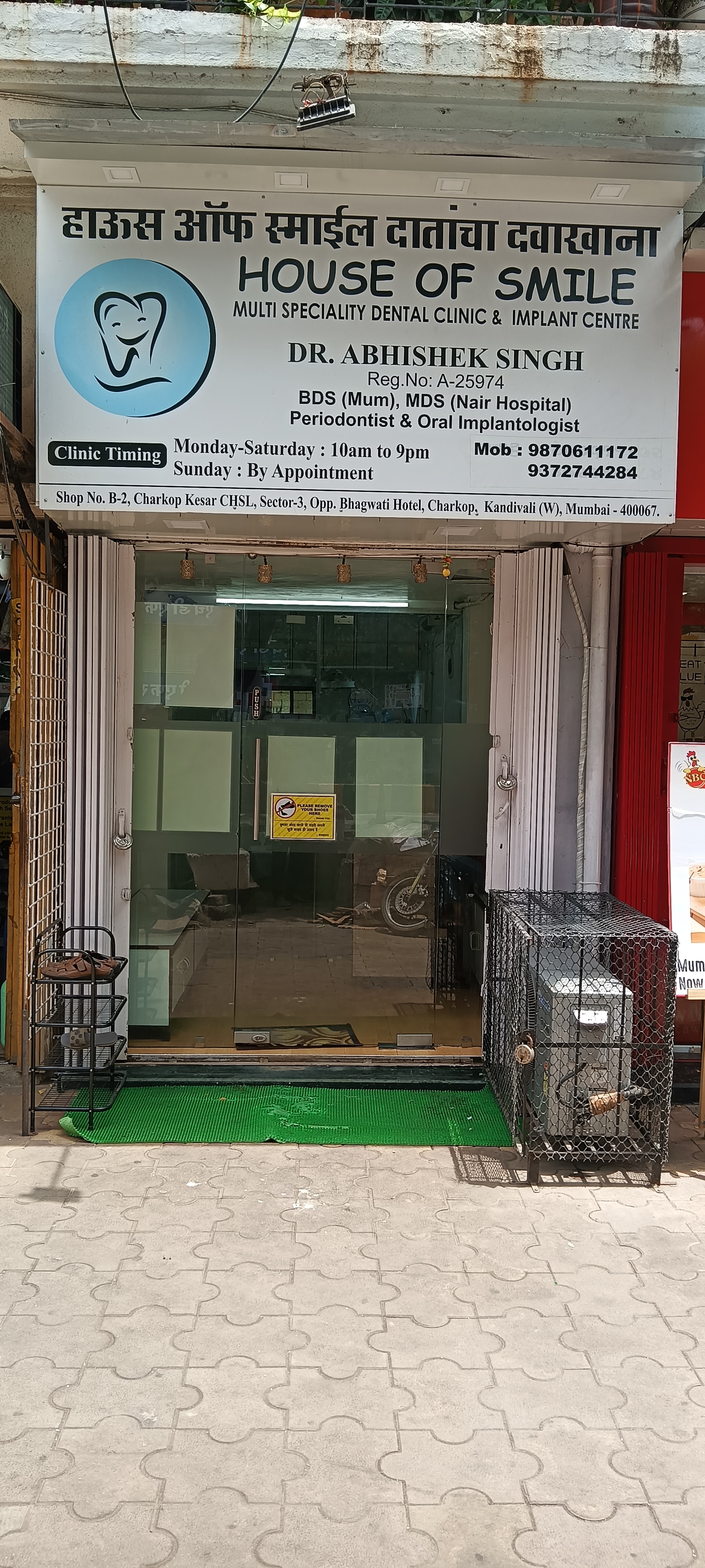clinic-photo