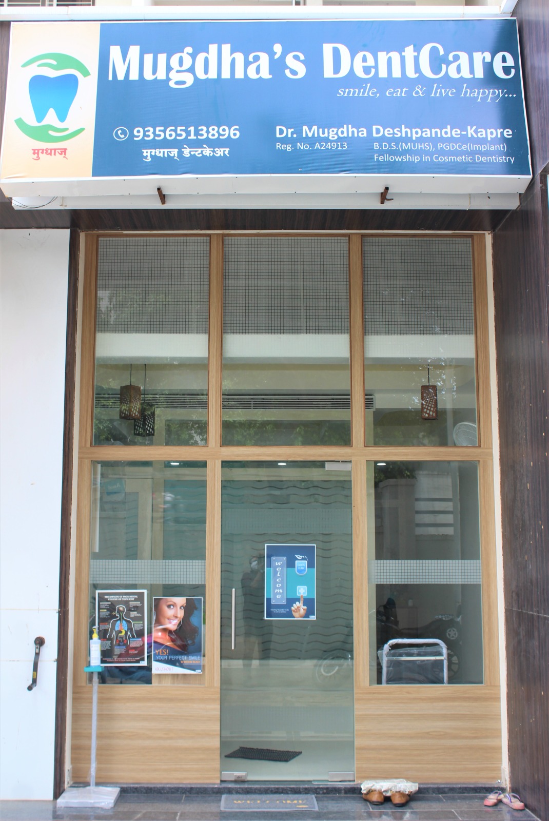 clinic-photo