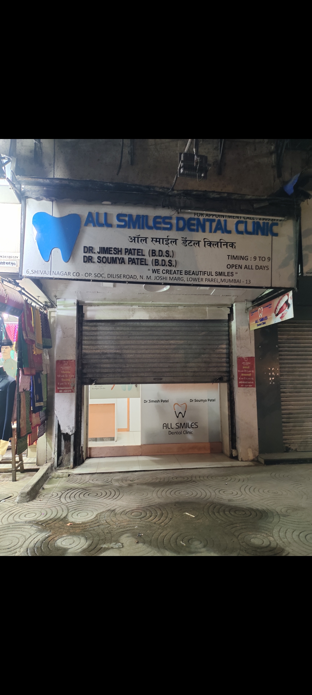 clinic-photo