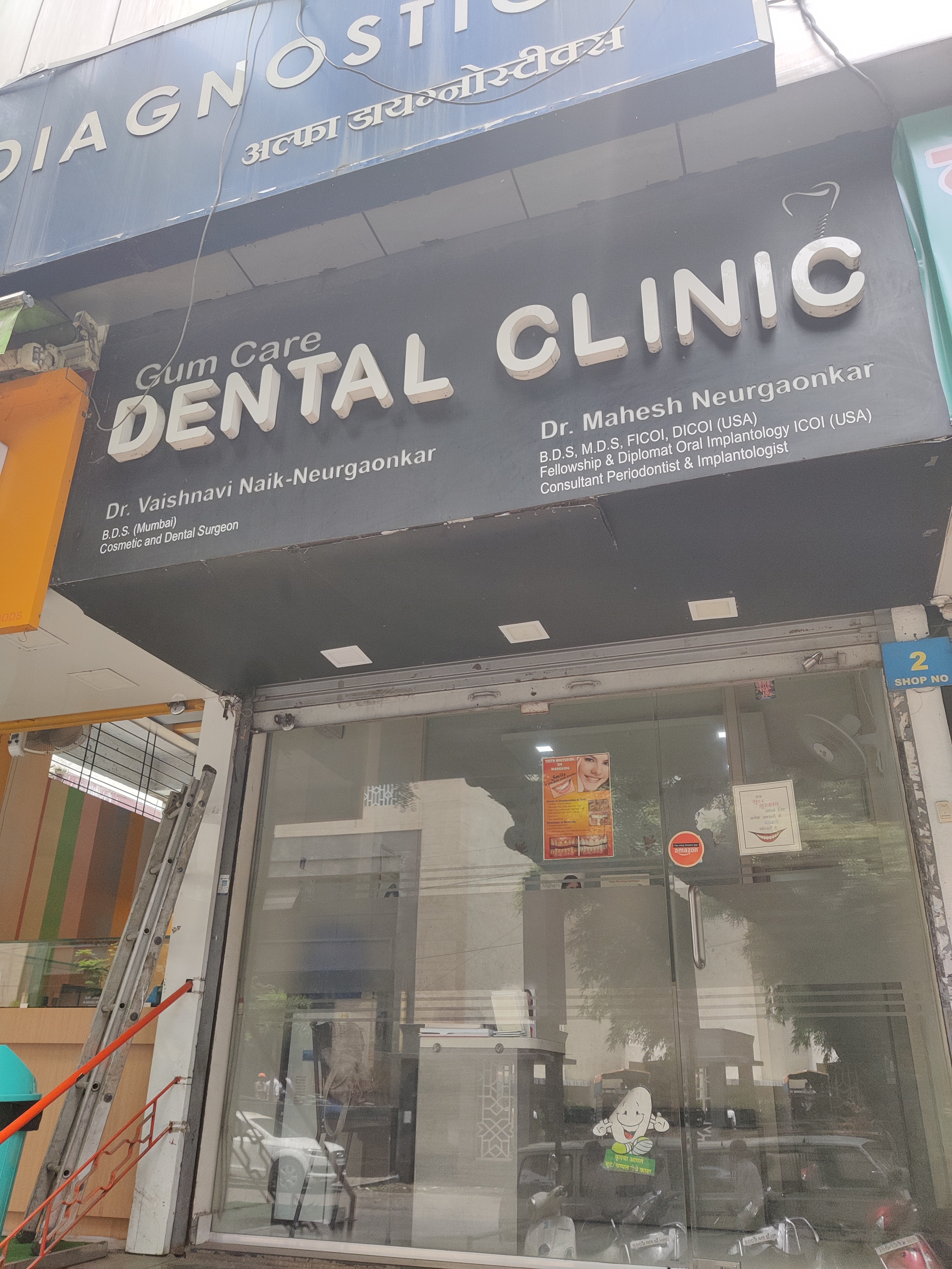 clinic-photo