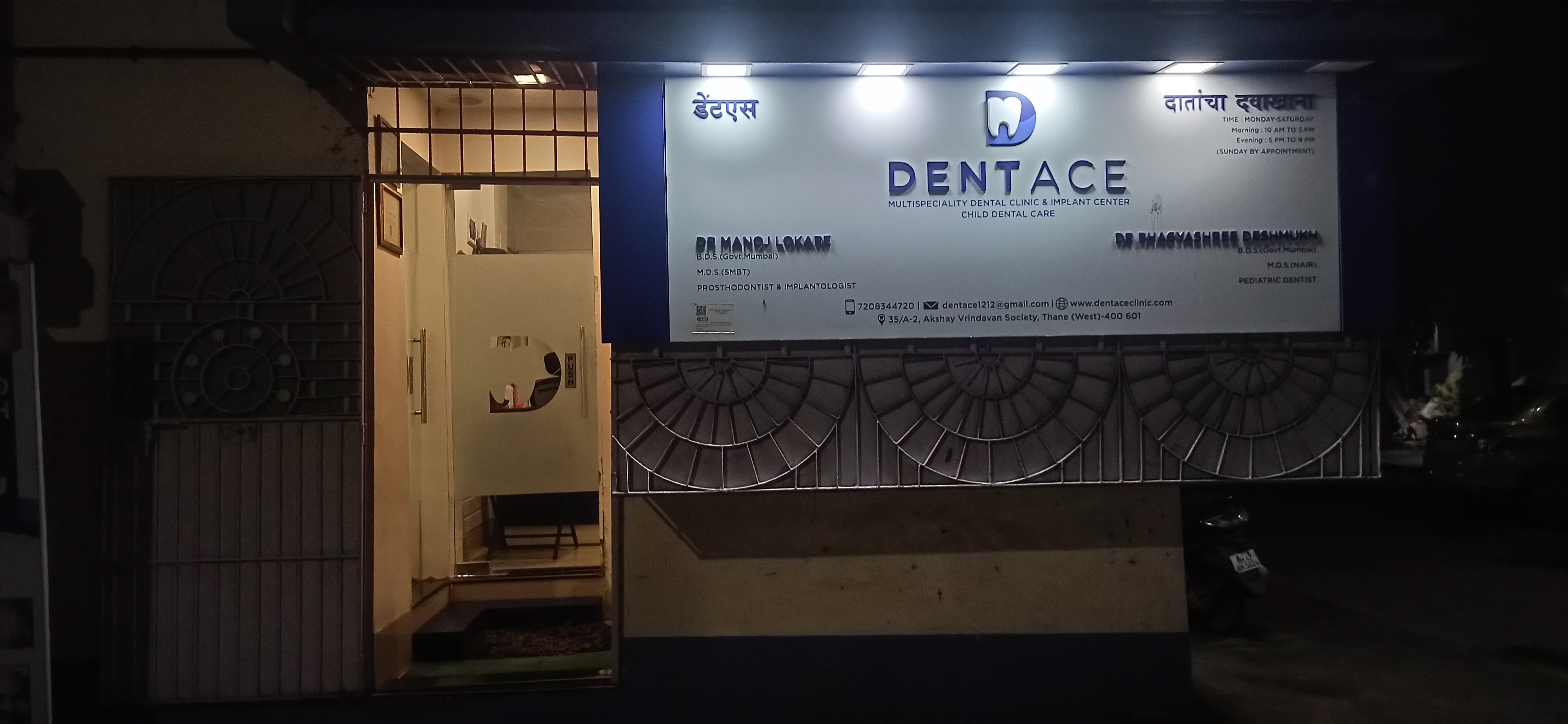 clinic-photo