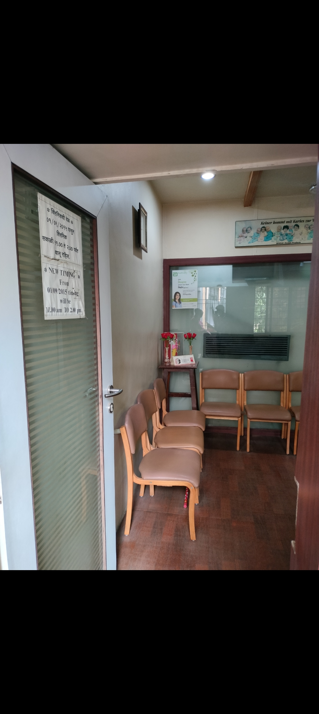 clinic-photo