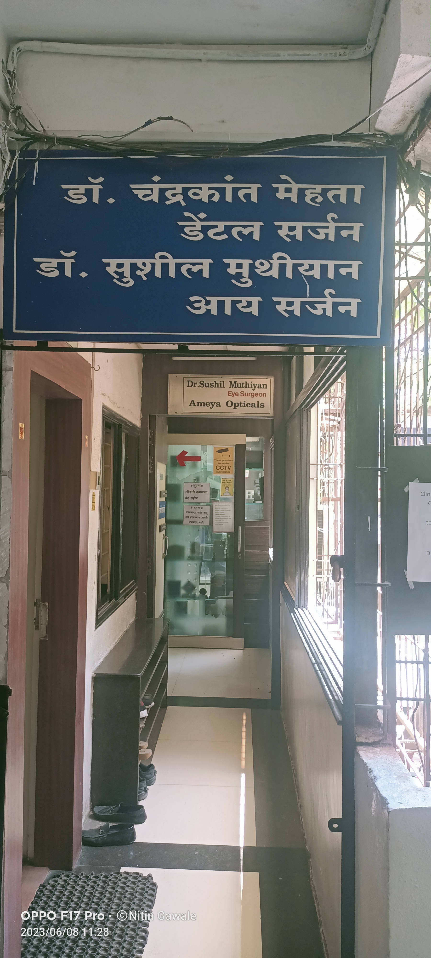 clinic-photo