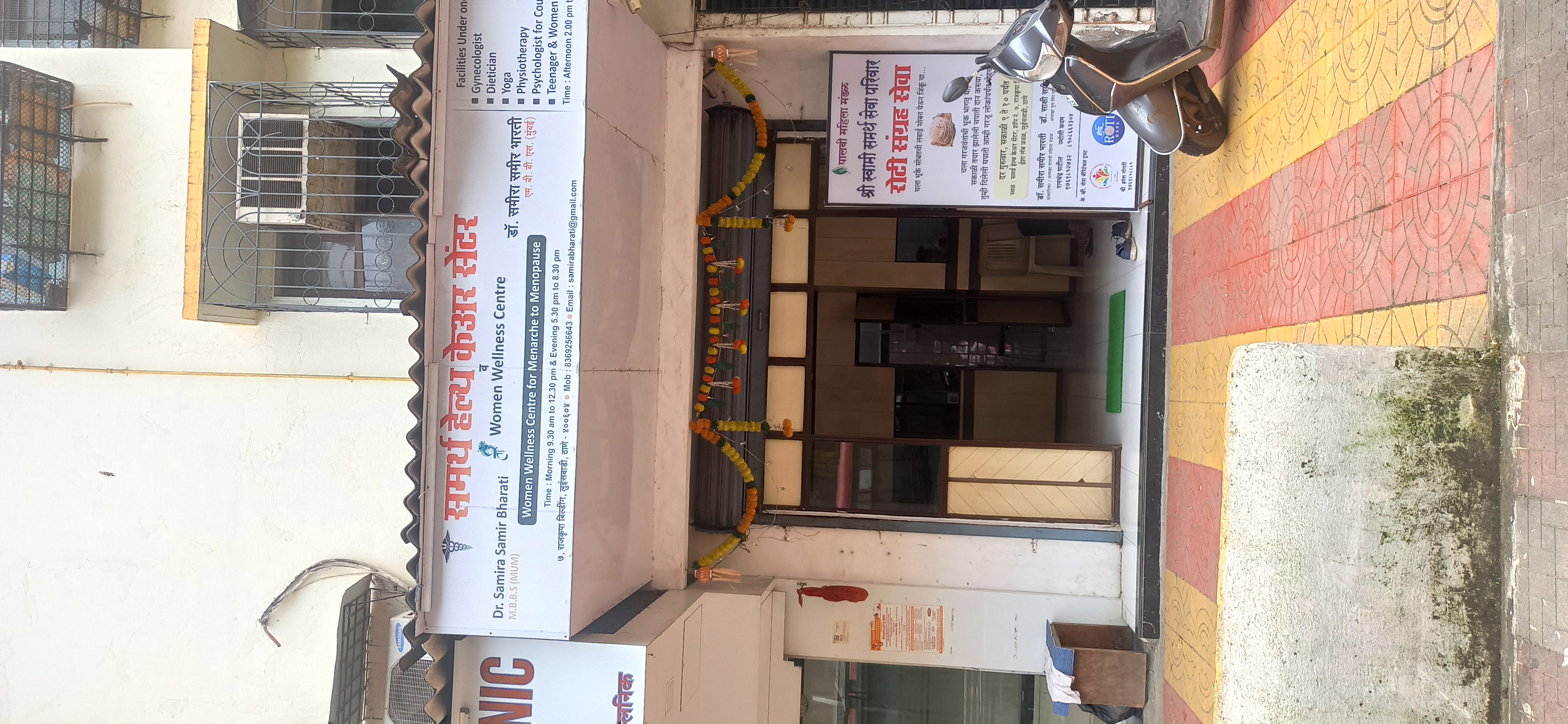 clinic-photo