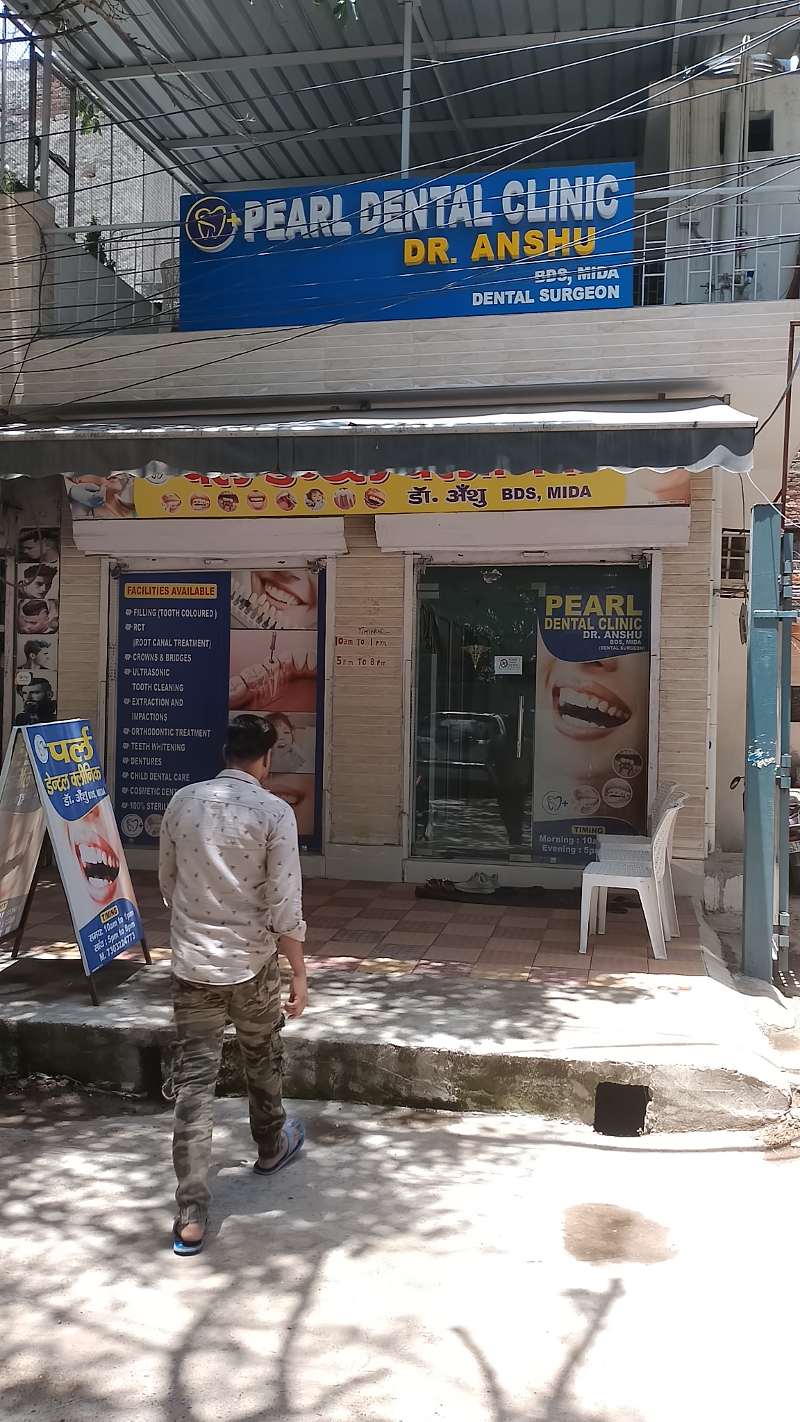 clinic-photo