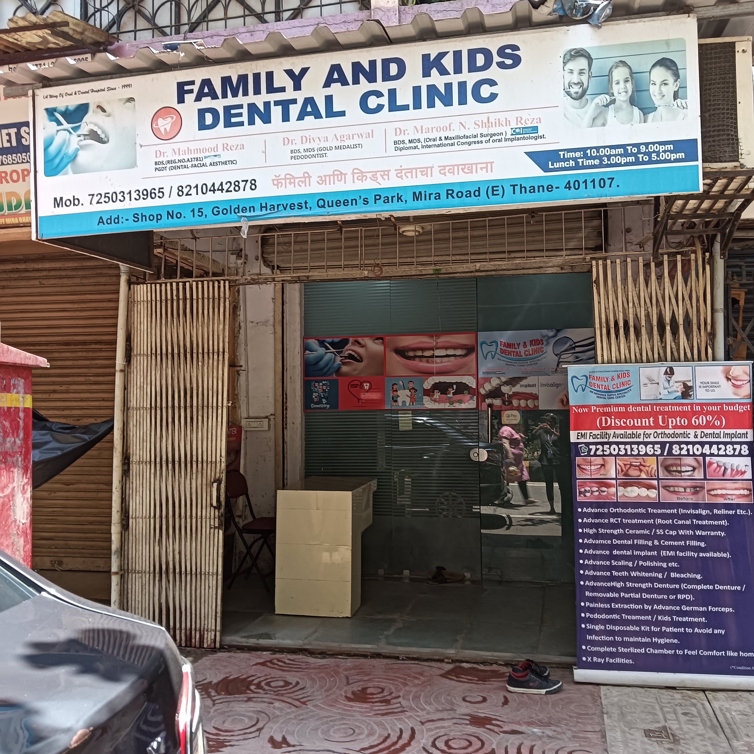 clinic-photo