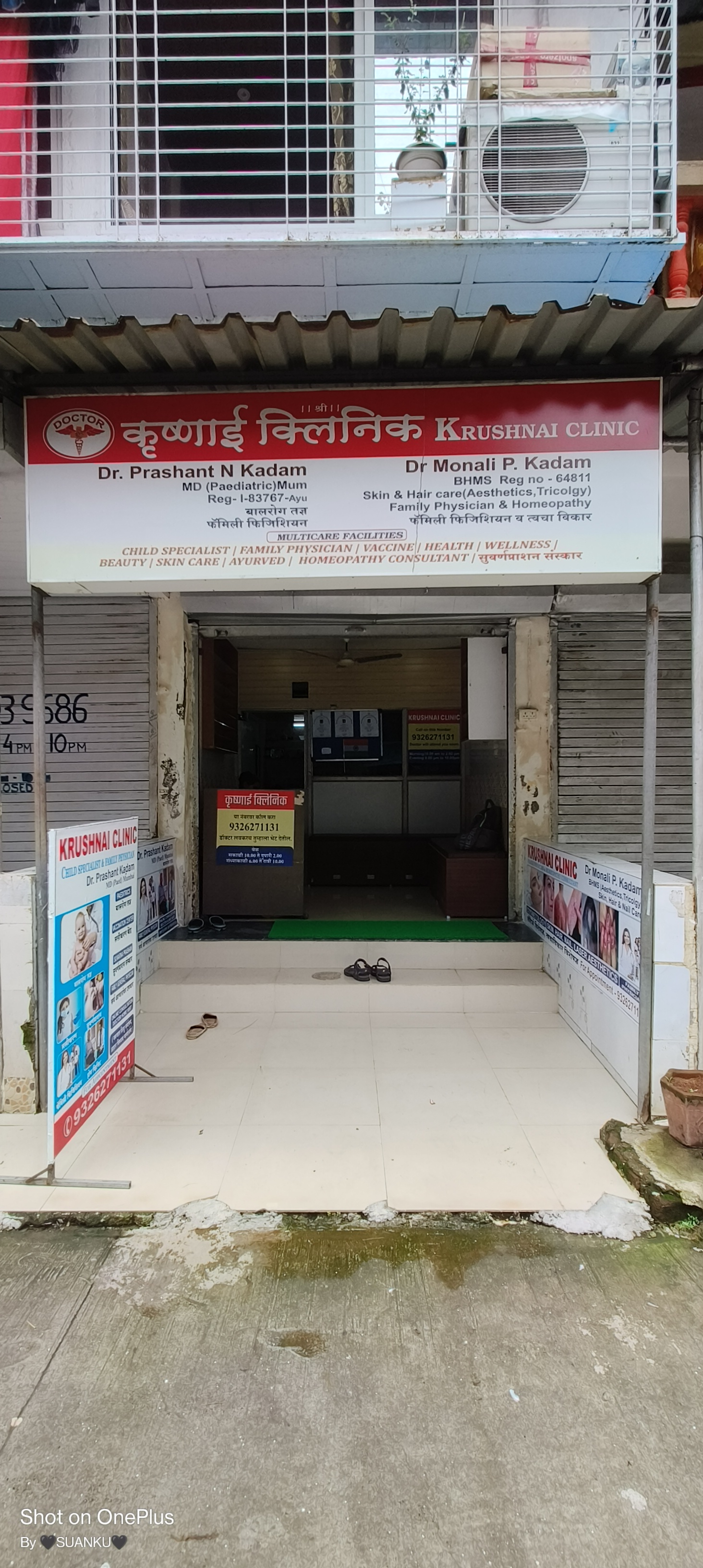 clinic-photo