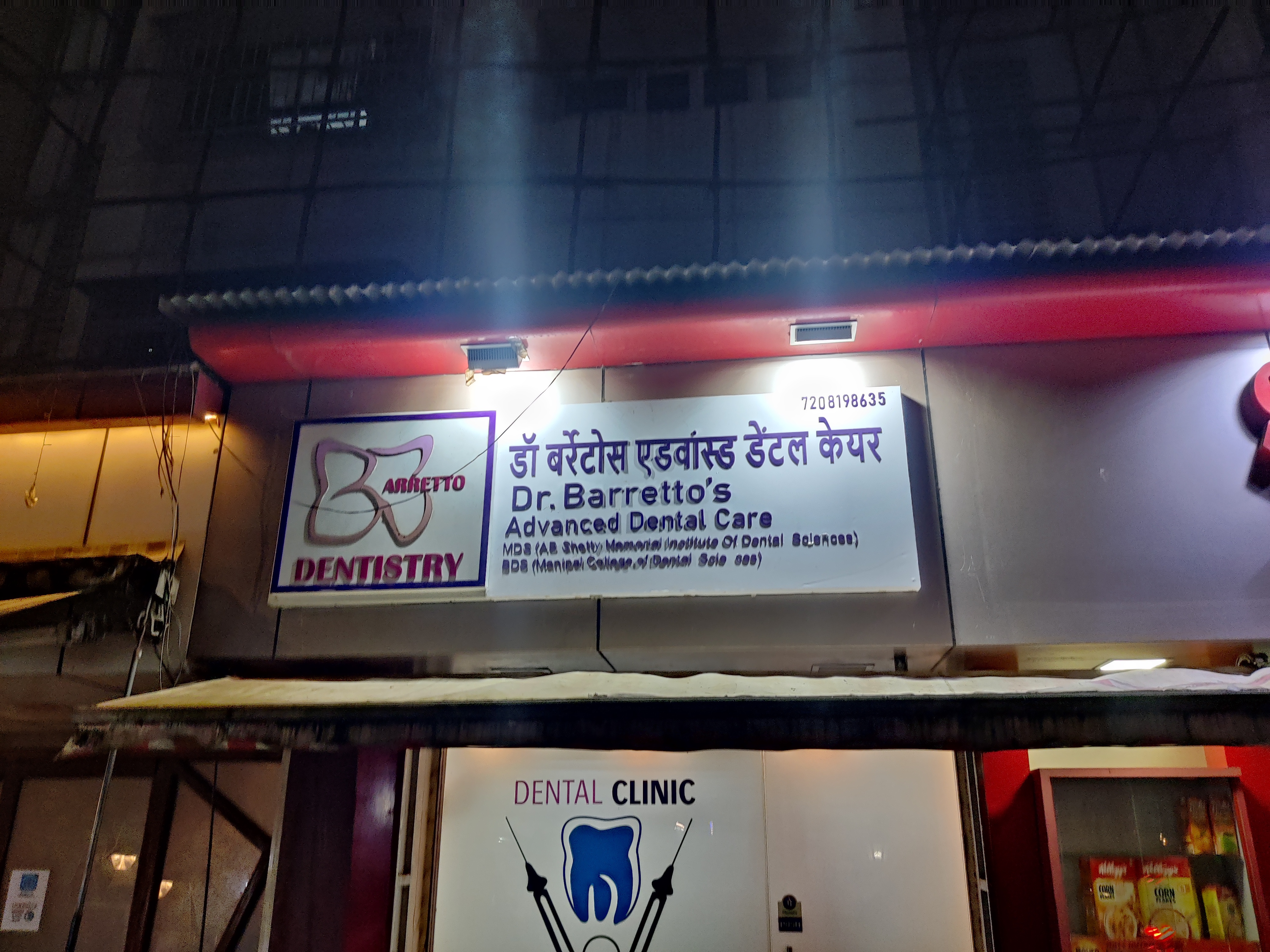 clinic-photo