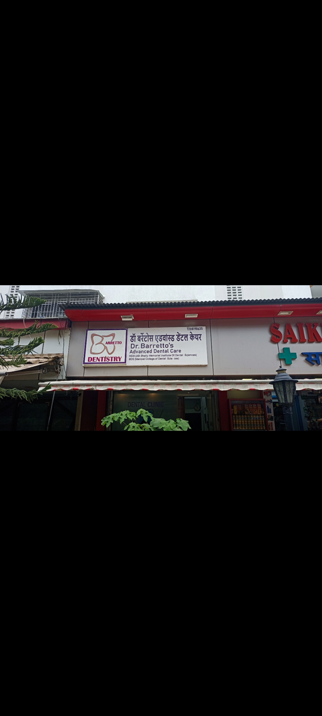 clinic-photo