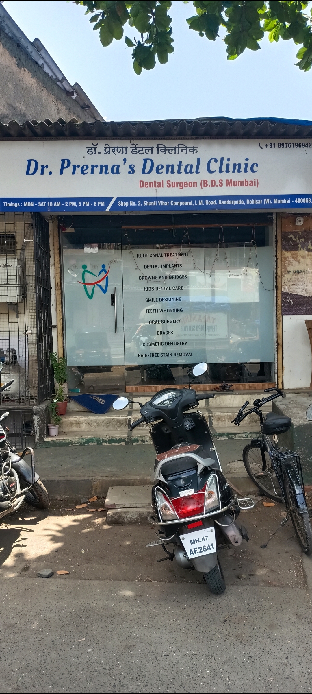 clinic-photo