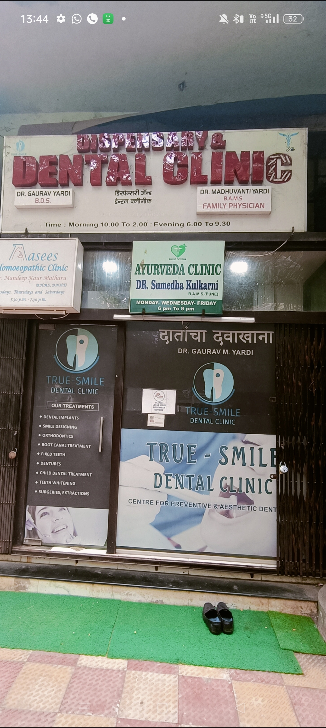 clinic-photo